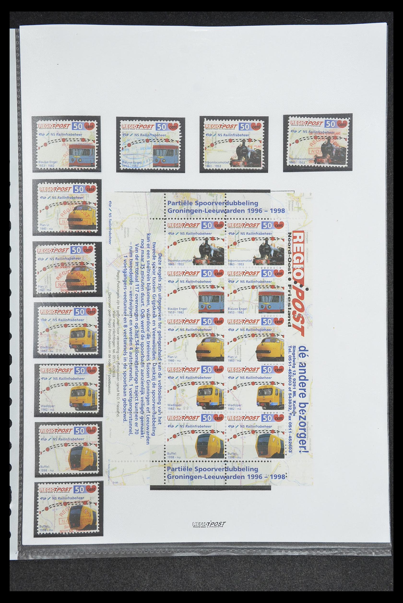 33500 0359 - Postzegelverzameling 33500 Nederland stadspost 1969-2019!!