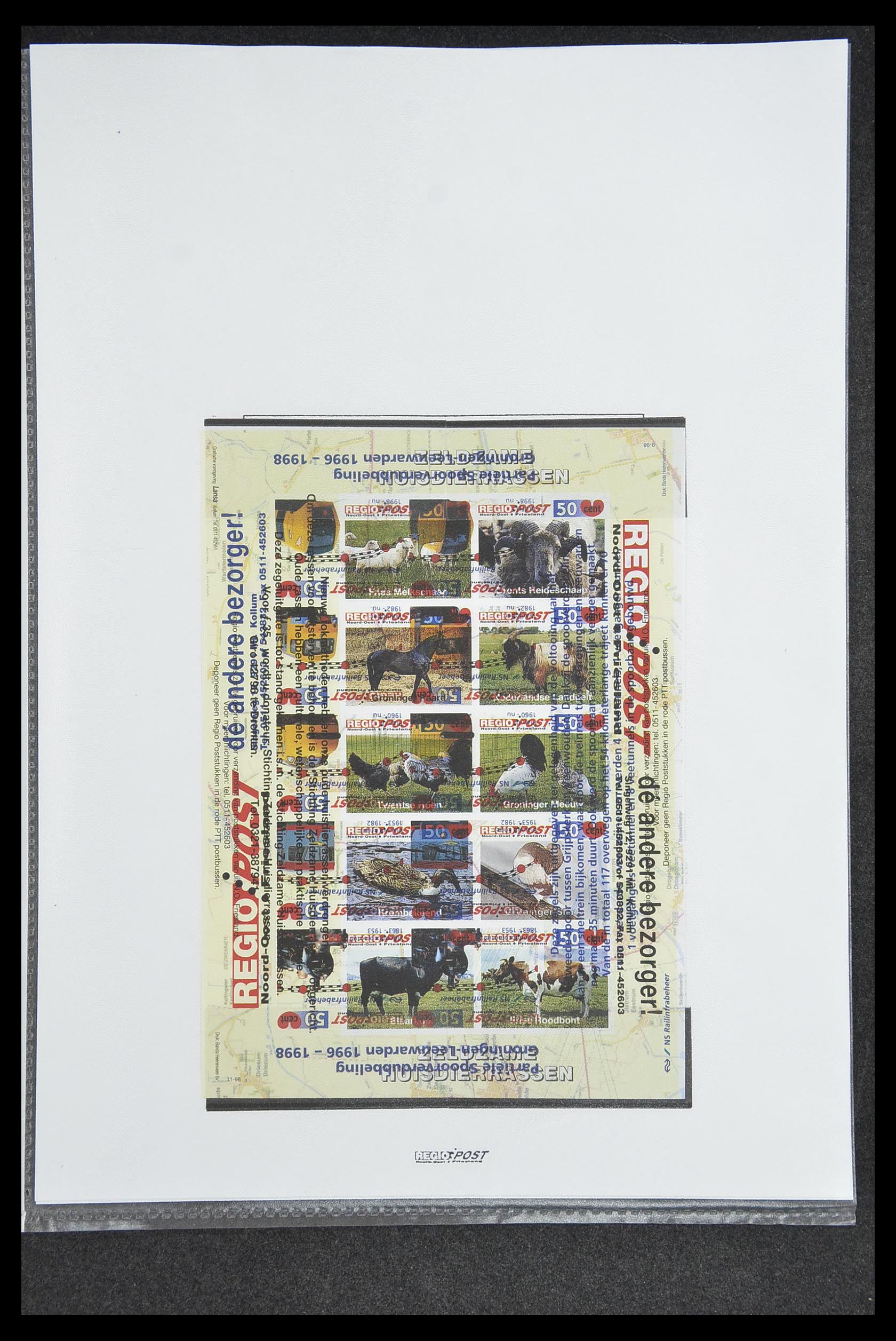 33500 0361 - Postzegelverzameling 33500 Nederland stadspost 1969-2019!!