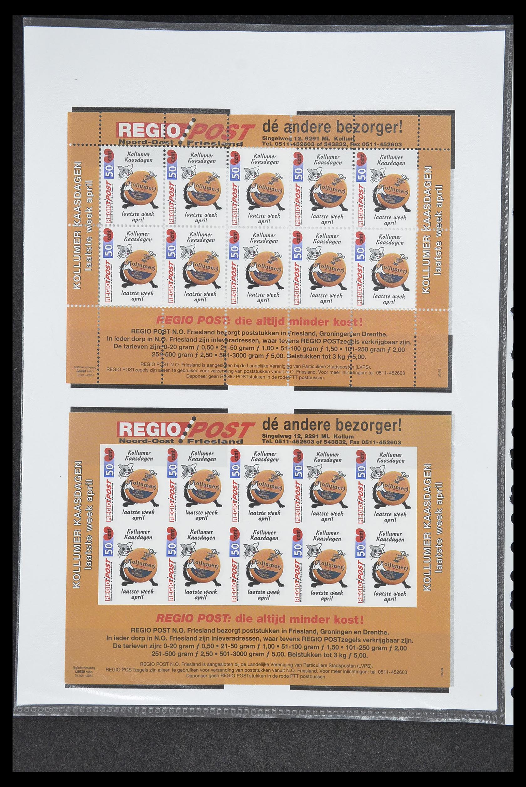 33500 0366 - Postzegelverzameling 33500 Nederland stadspost 1969-2019!!