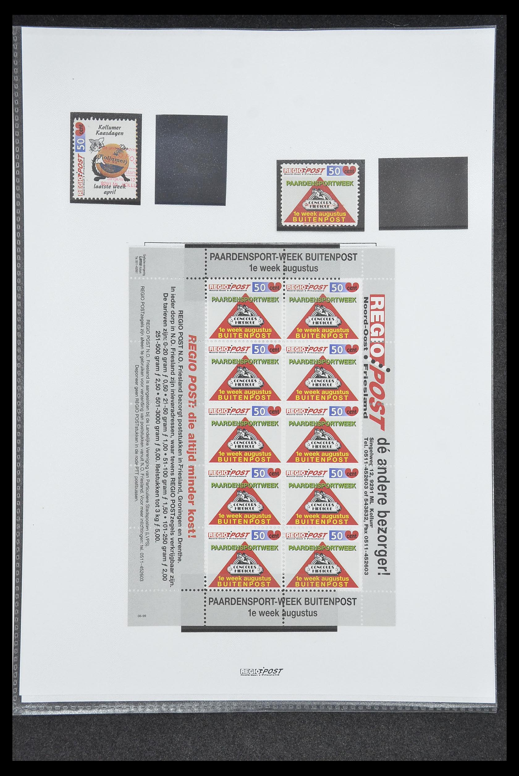 33500 0367 - Postzegelverzameling 33500 Nederland stadspost 1969-2019!!
