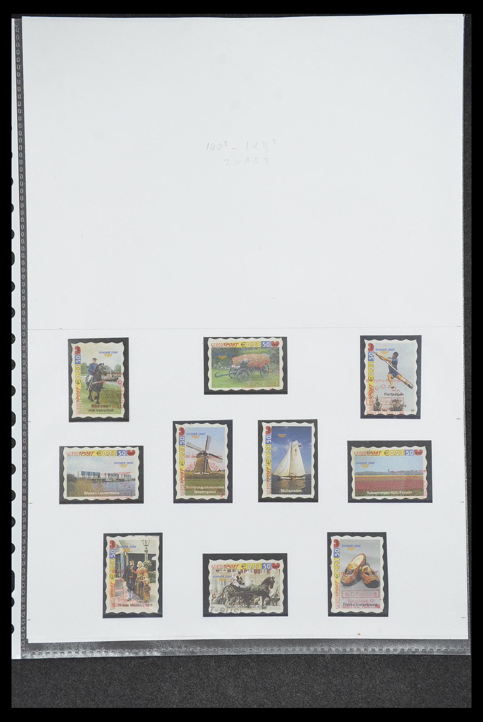 33500 0370 - Postzegelverzameling 33500 Nederland stadspost 1969-2019!!