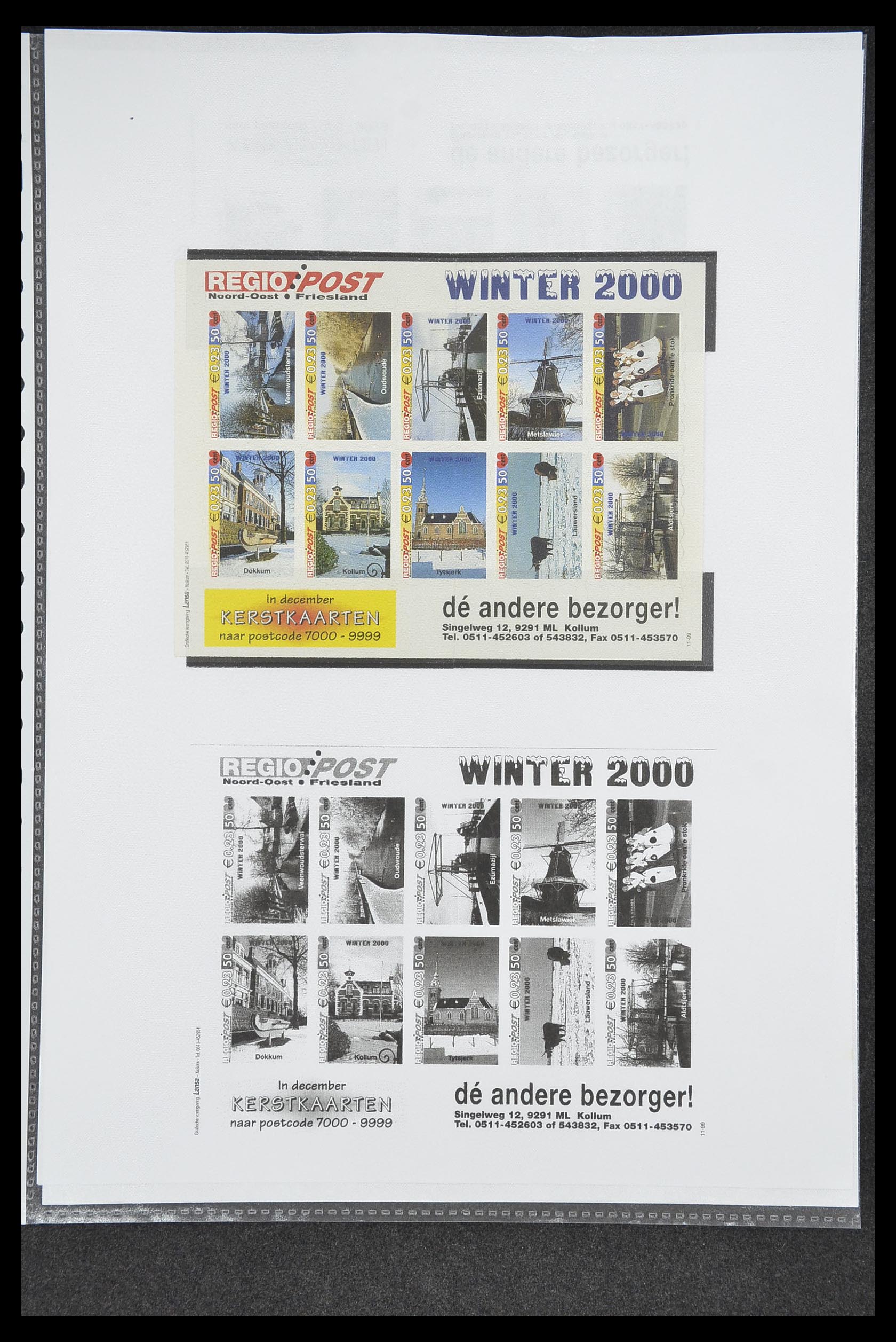 33500 0374 - Postzegelverzameling 33500 Nederland stadspost 1969-2019!!
