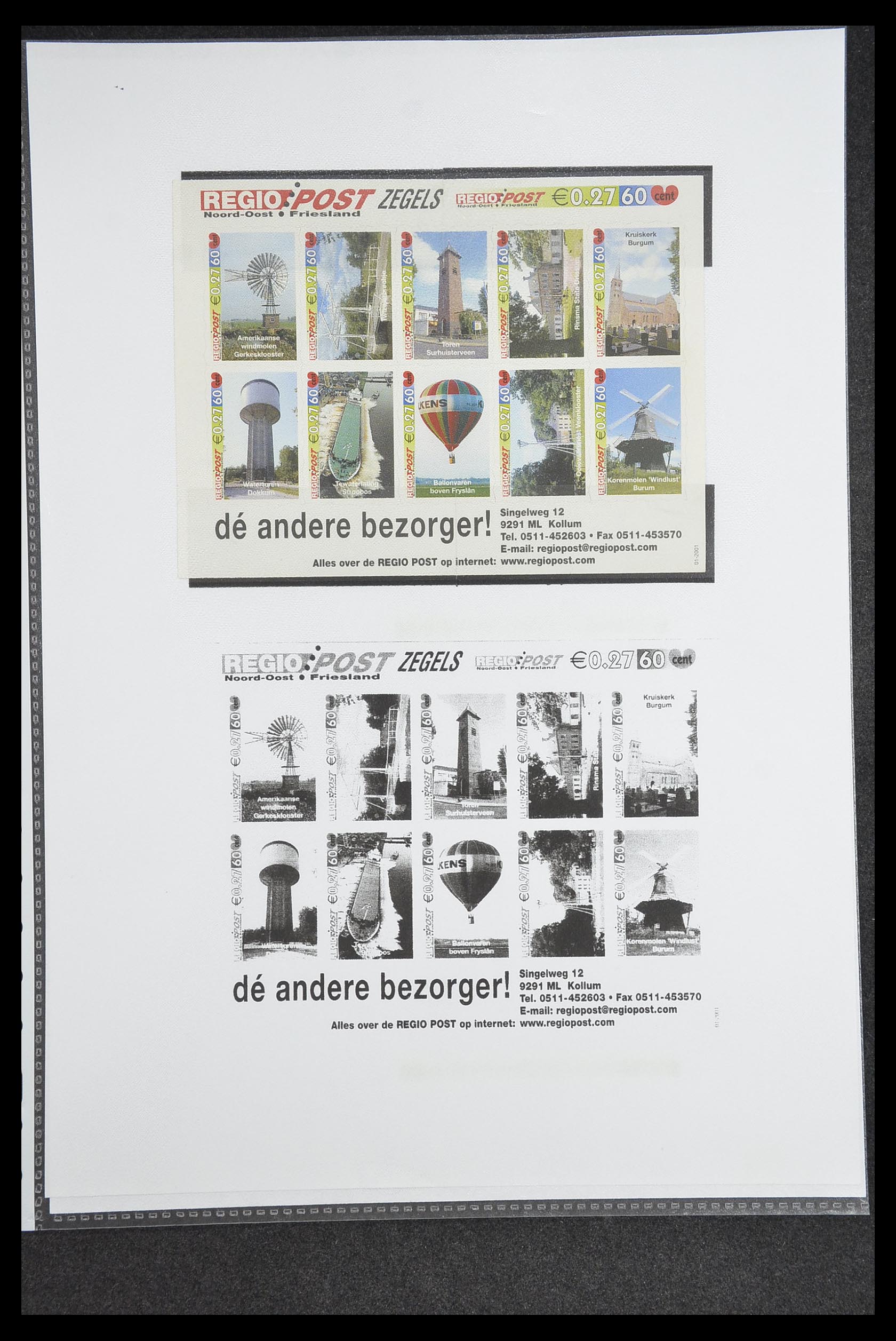 33500 0376 - Postzegelverzameling 33500 Nederland stadspost 1969-2019!!