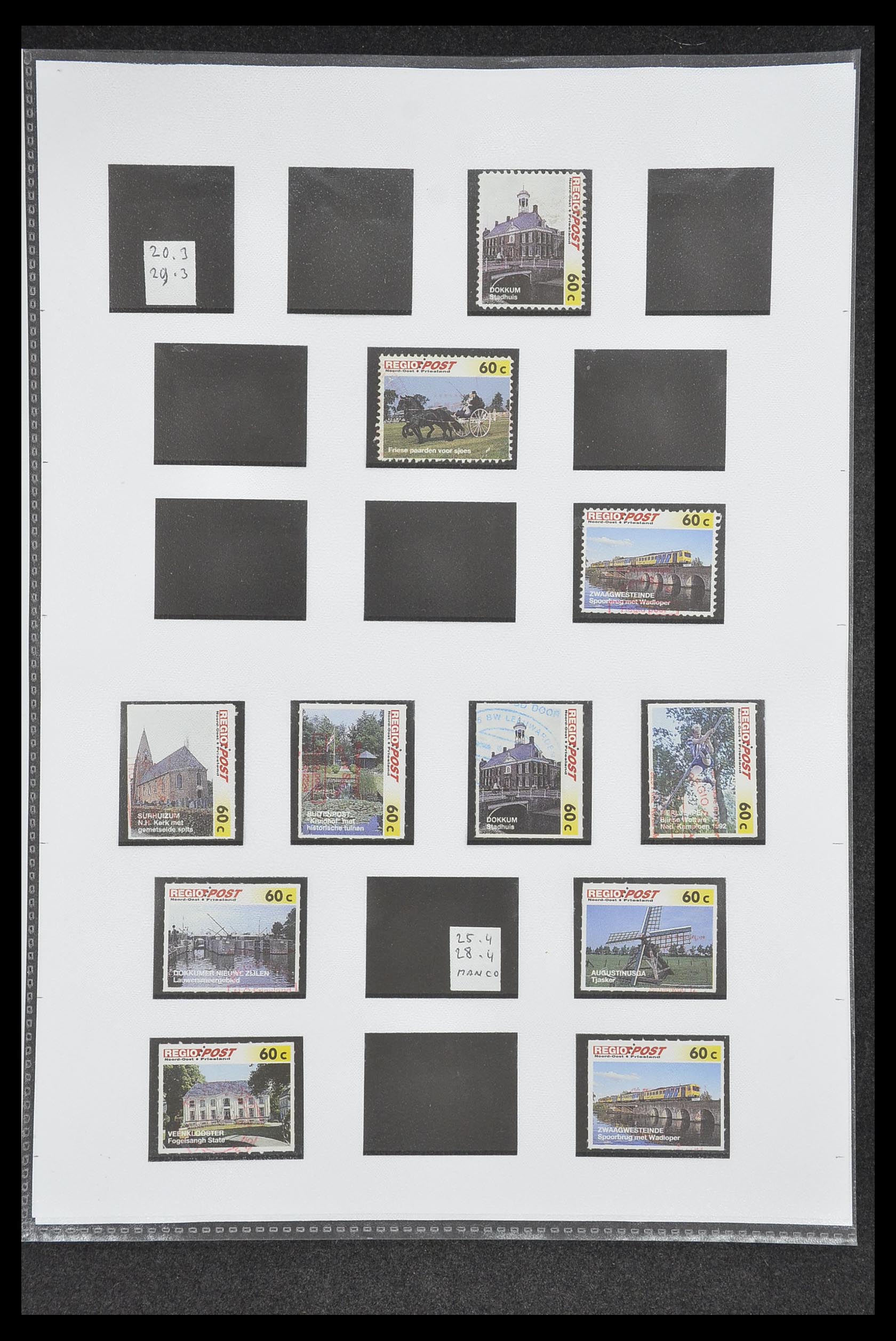 33500 0378 - Postzegelverzameling 33500 Nederland stadspost 1969-2019!!