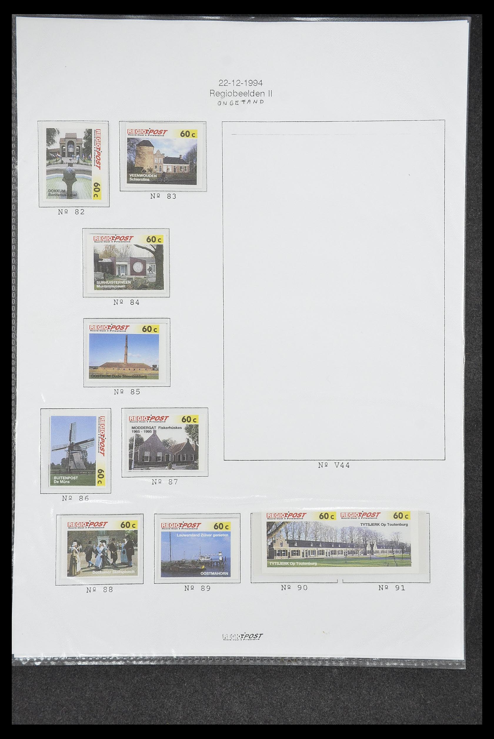 33500 0382 - Postzegelverzameling 33500 Nederland stadspost 1969-2019!!