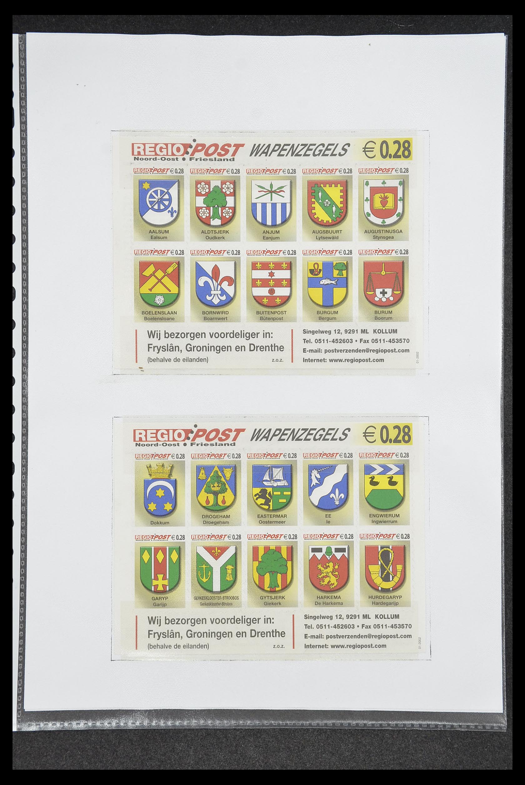 33500 0391 - Postzegelverzameling 33500 Nederland stadspost 1969-2019!!