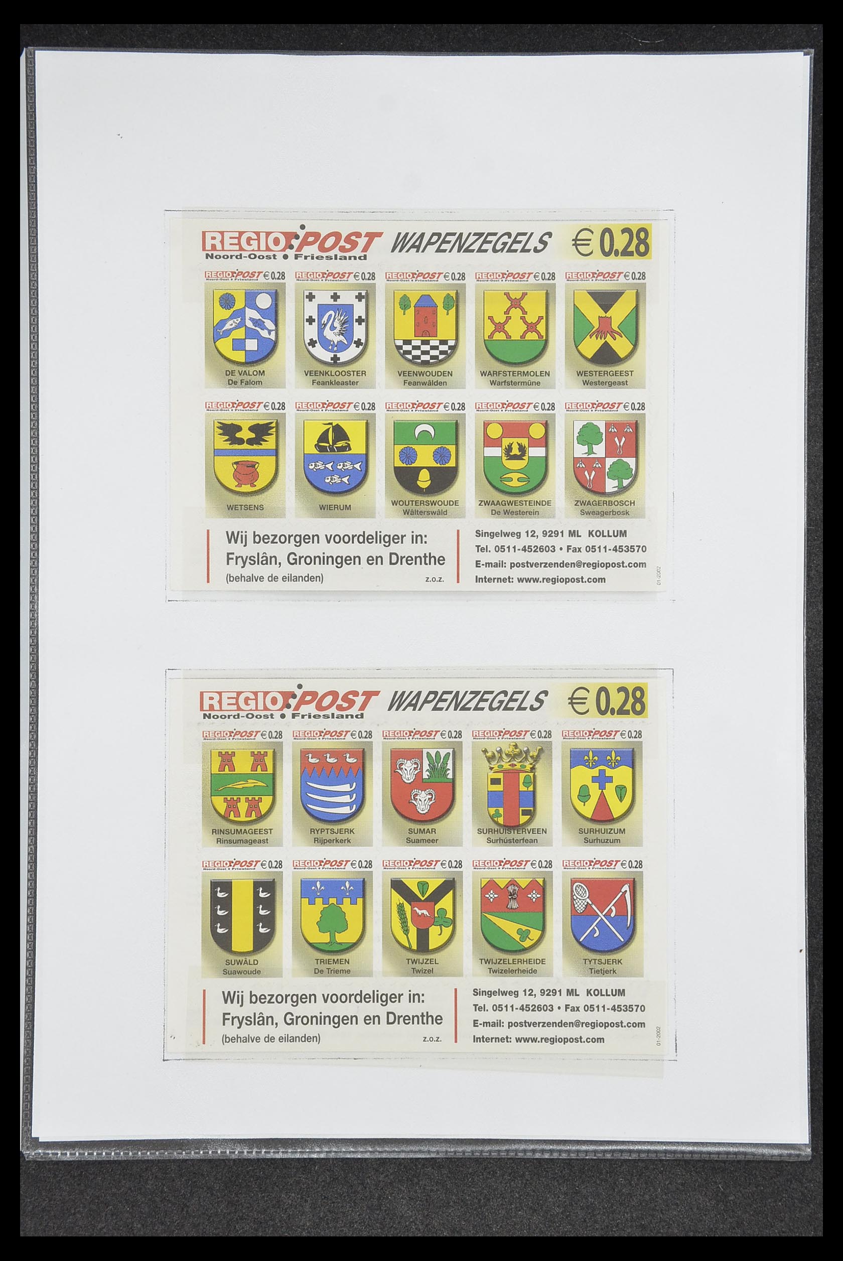33500 0393 - Postzegelverzameling 33500 Nederland stadspost 1969-2019!!