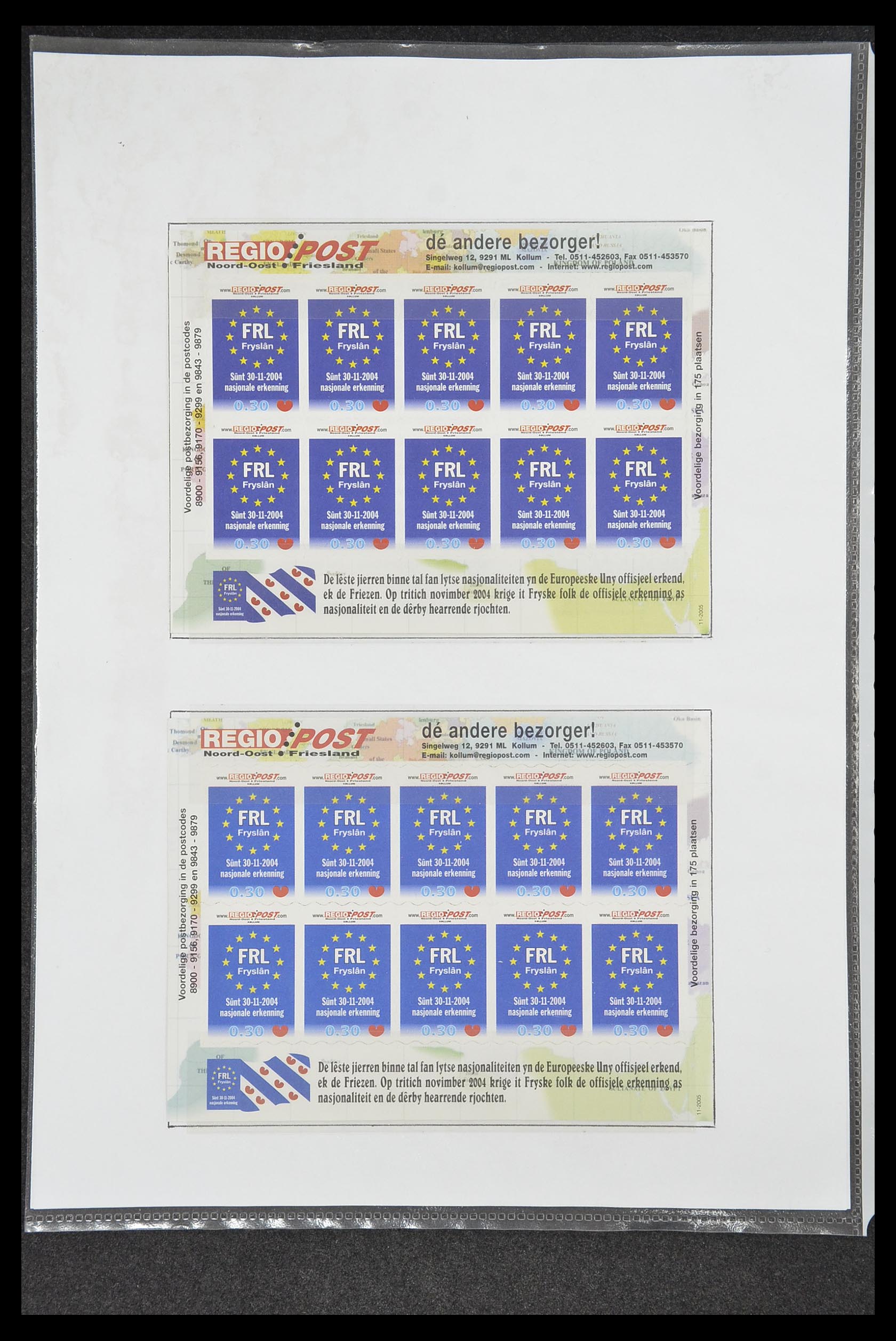 33500 0413 - Postzegelverzameling 33500 Nederland stadspost 1969-2019!!