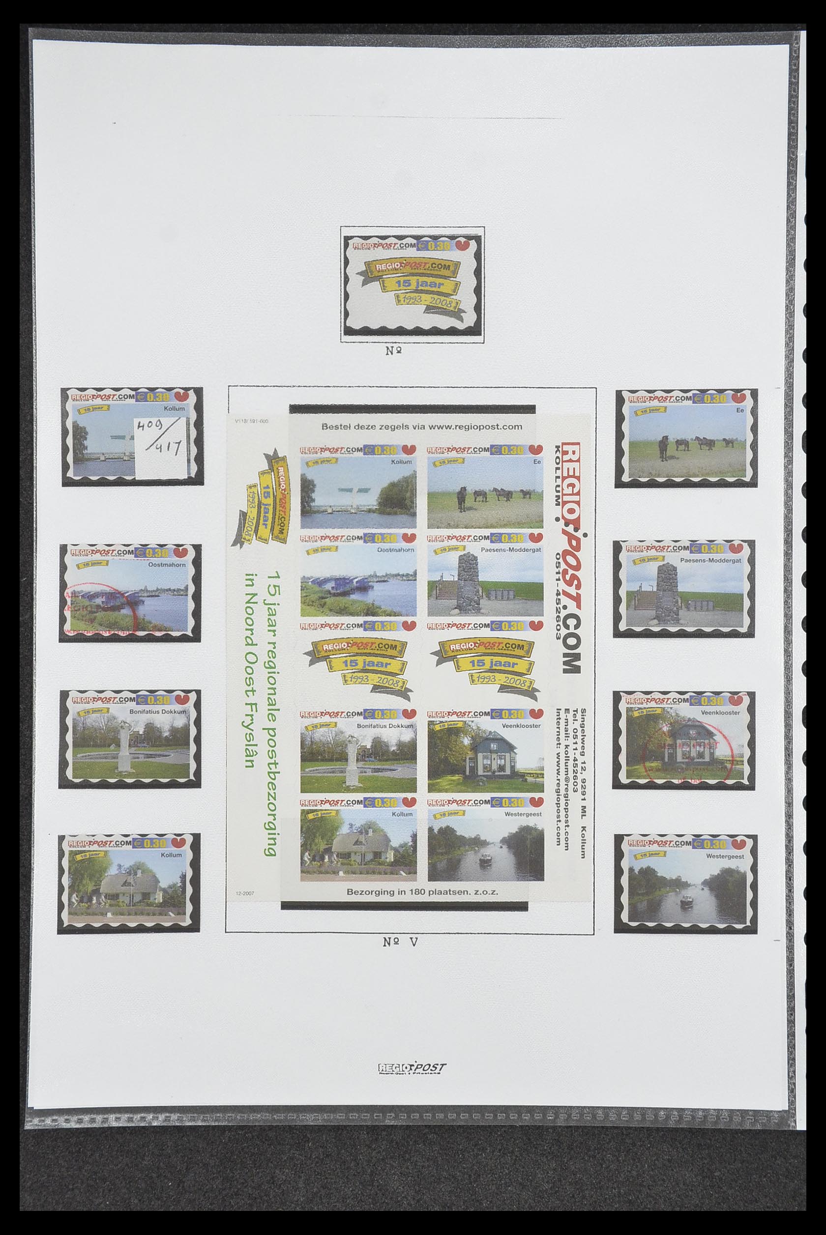 33500 0419 - Postzegelverzameling 33500 Nederland stadspost 1969-2019!!