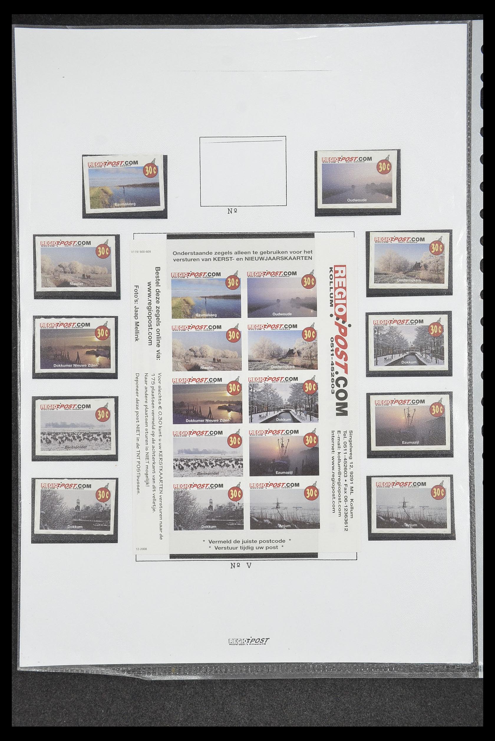 33500 0421 - Postzegelverzameling 33500 Nederland stadspost 1969-2019!!