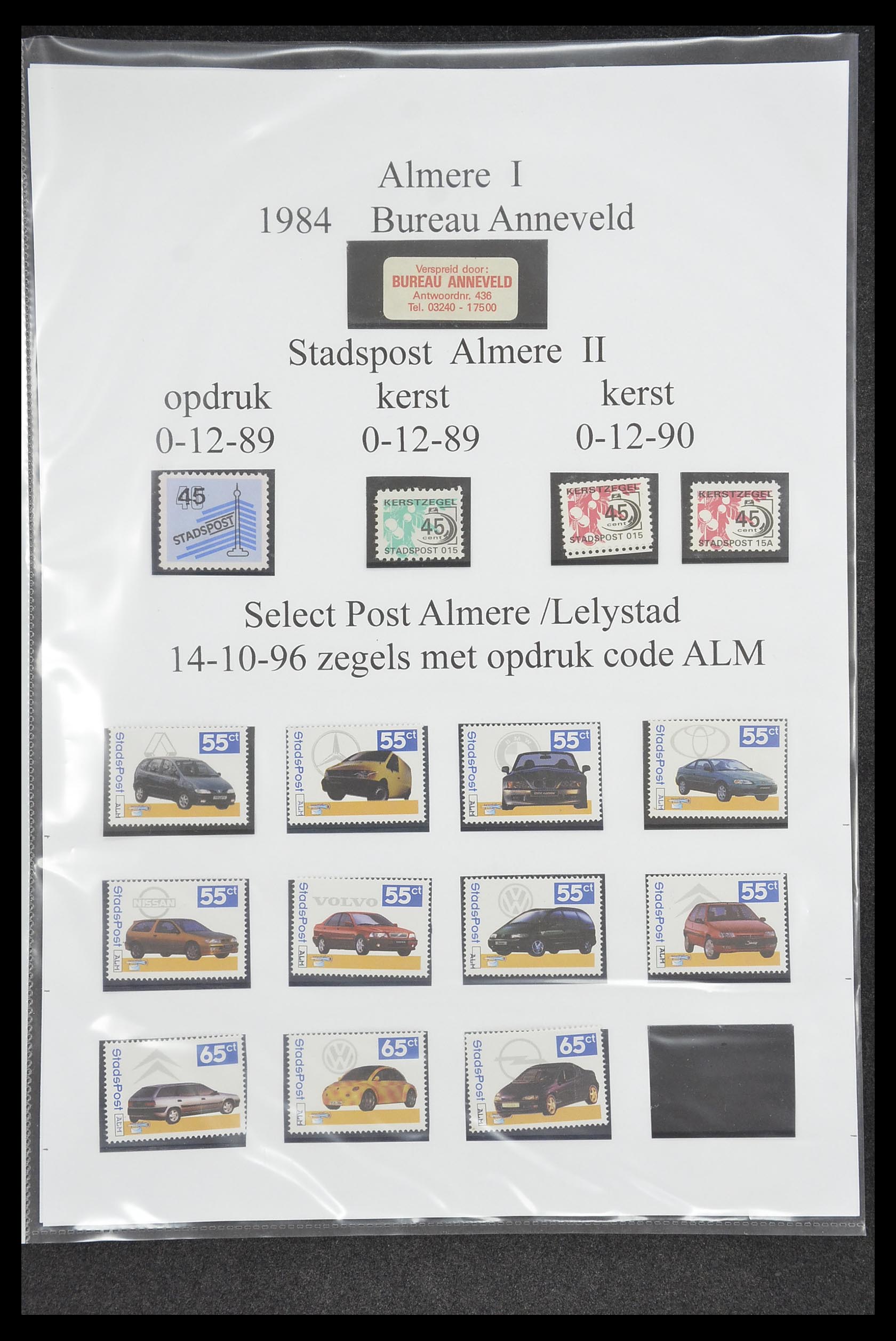 33500 0432 - Postzegelverzameling 33500 Nederland stadspost 1969-2019!!