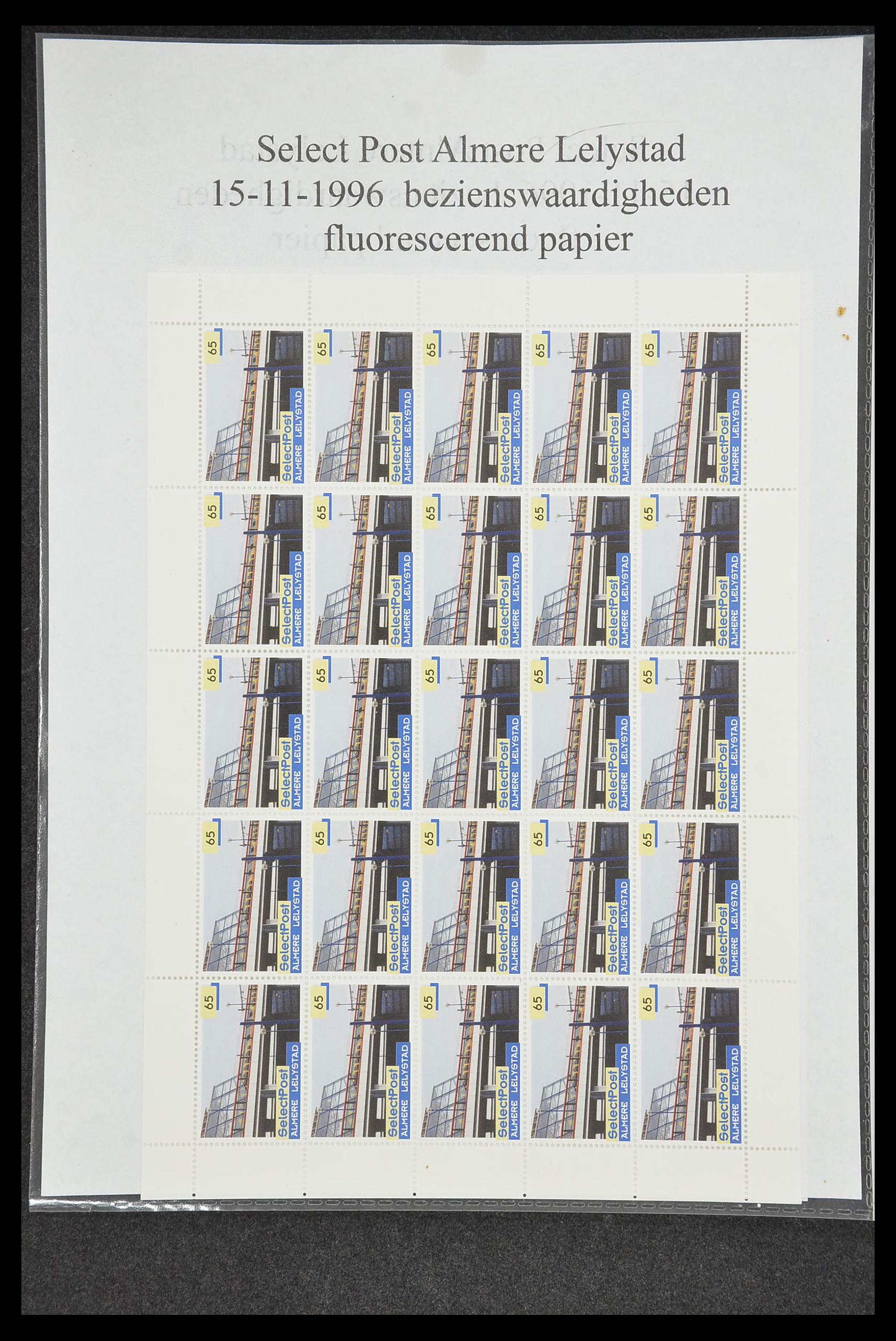 33500 0437 - Postzegelverzameling 33500 Nederland stadspost 1969-2019!!