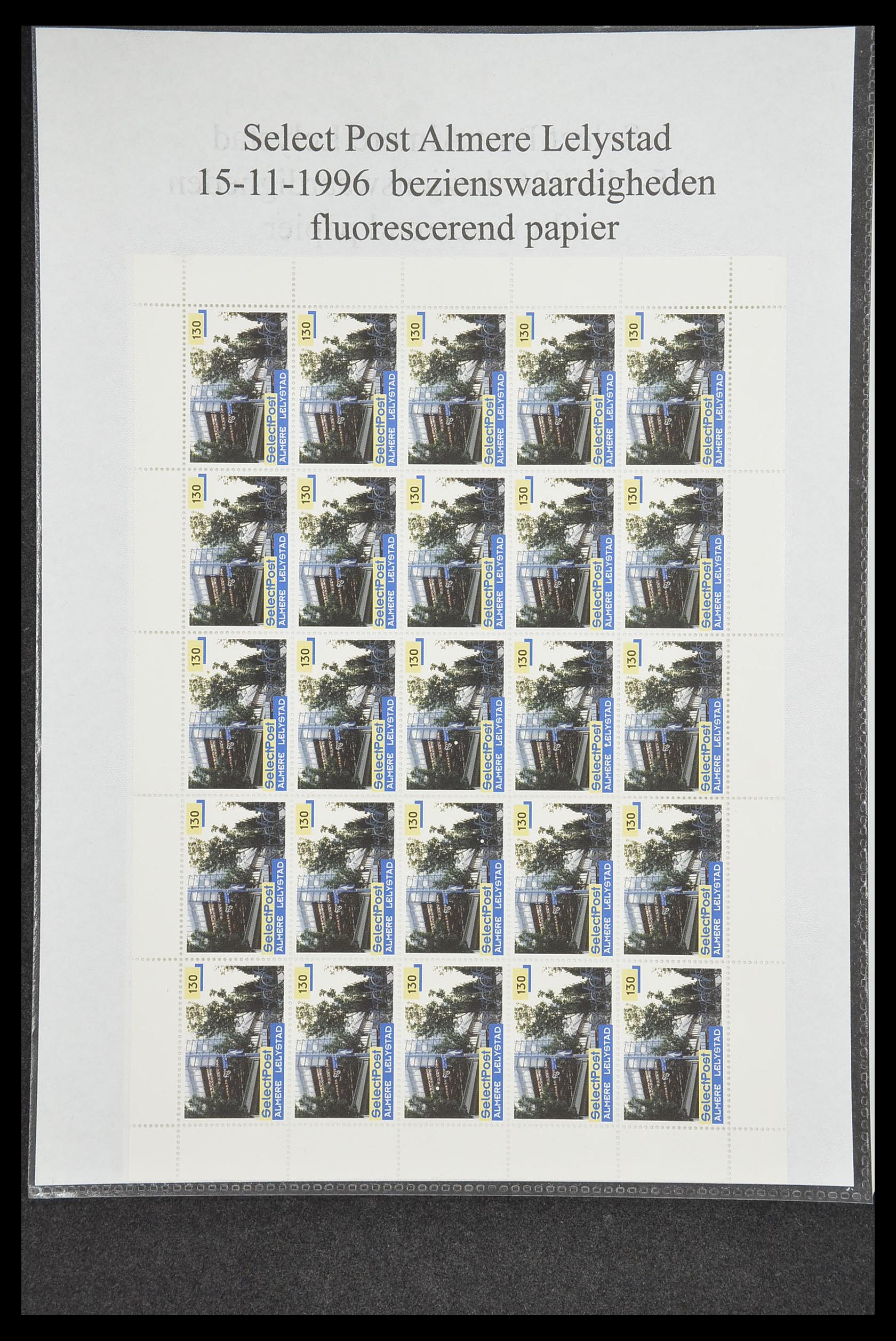 33500 0439 - Postzegelverzameling 33500 Nederland stadspost 1969-2019!!