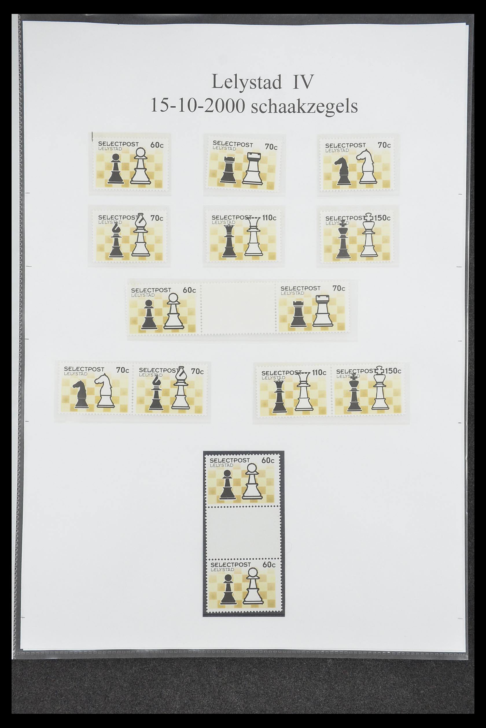33500 0445 - Postzegelverzameling 33500 Nederland stadspost 1969-2019!!