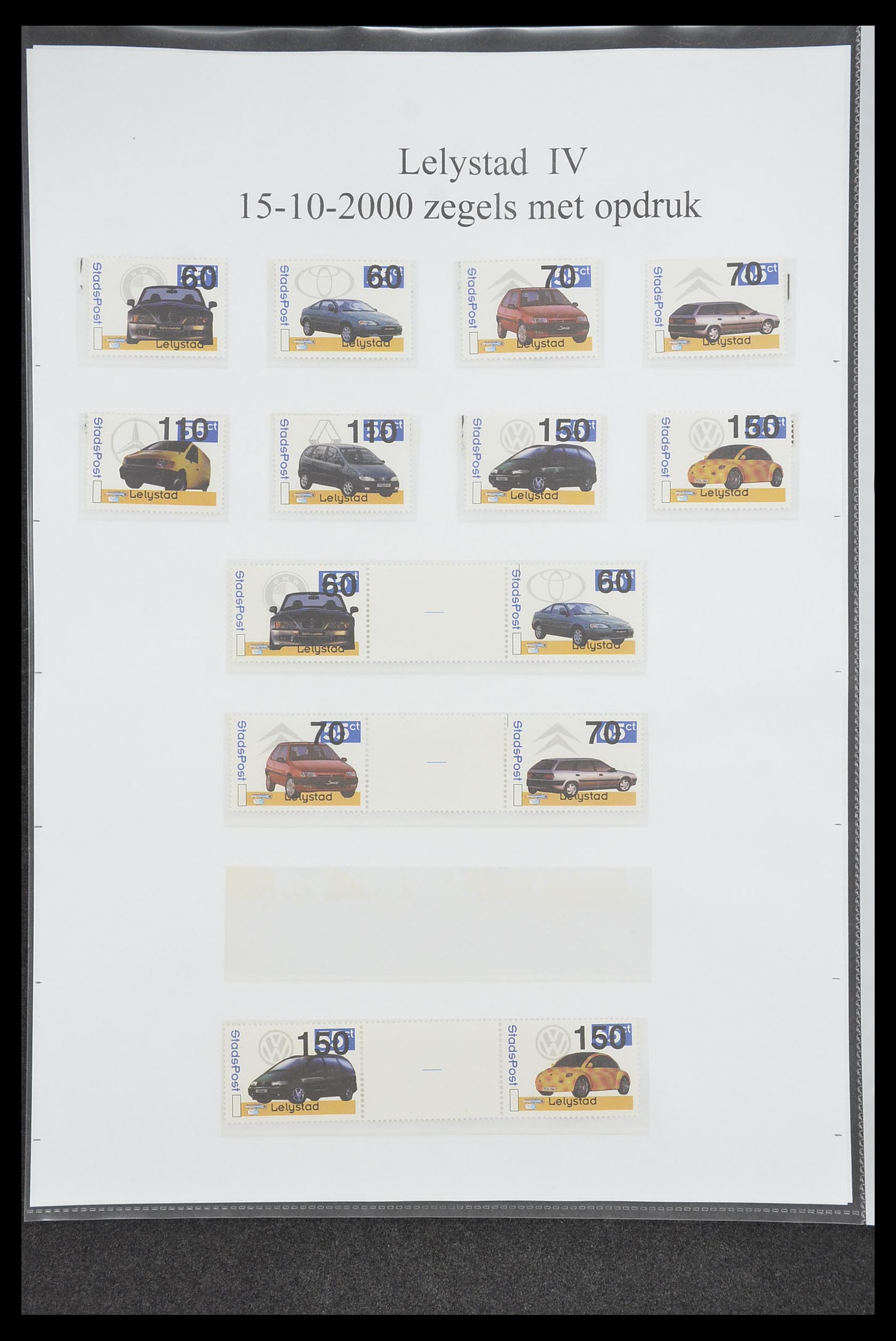 33500 0446 - Postzegelverzameling 33500 Nederland stadspost 1969-2019!!