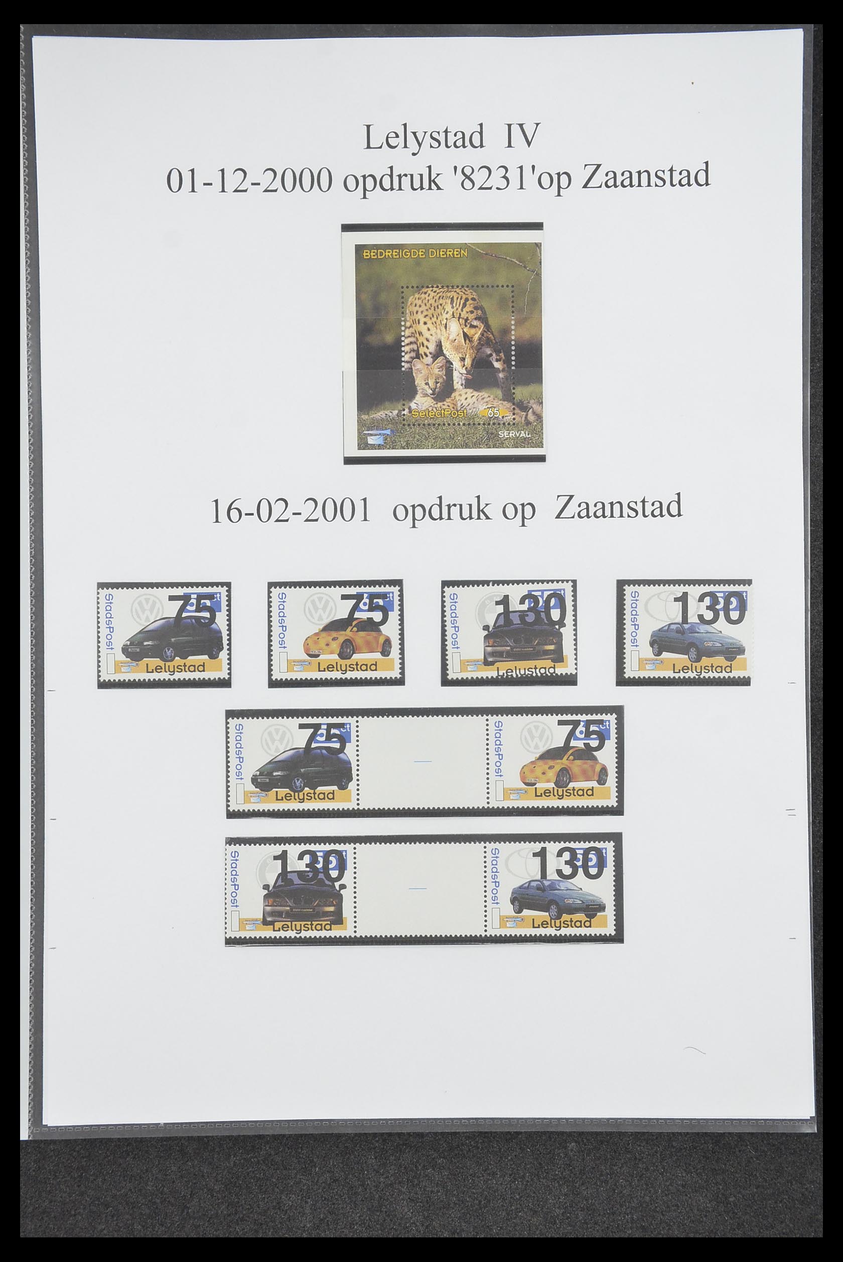 33500 0449 - Postzegelverzameling 33500 Nederland stadspost 1969-2019!!