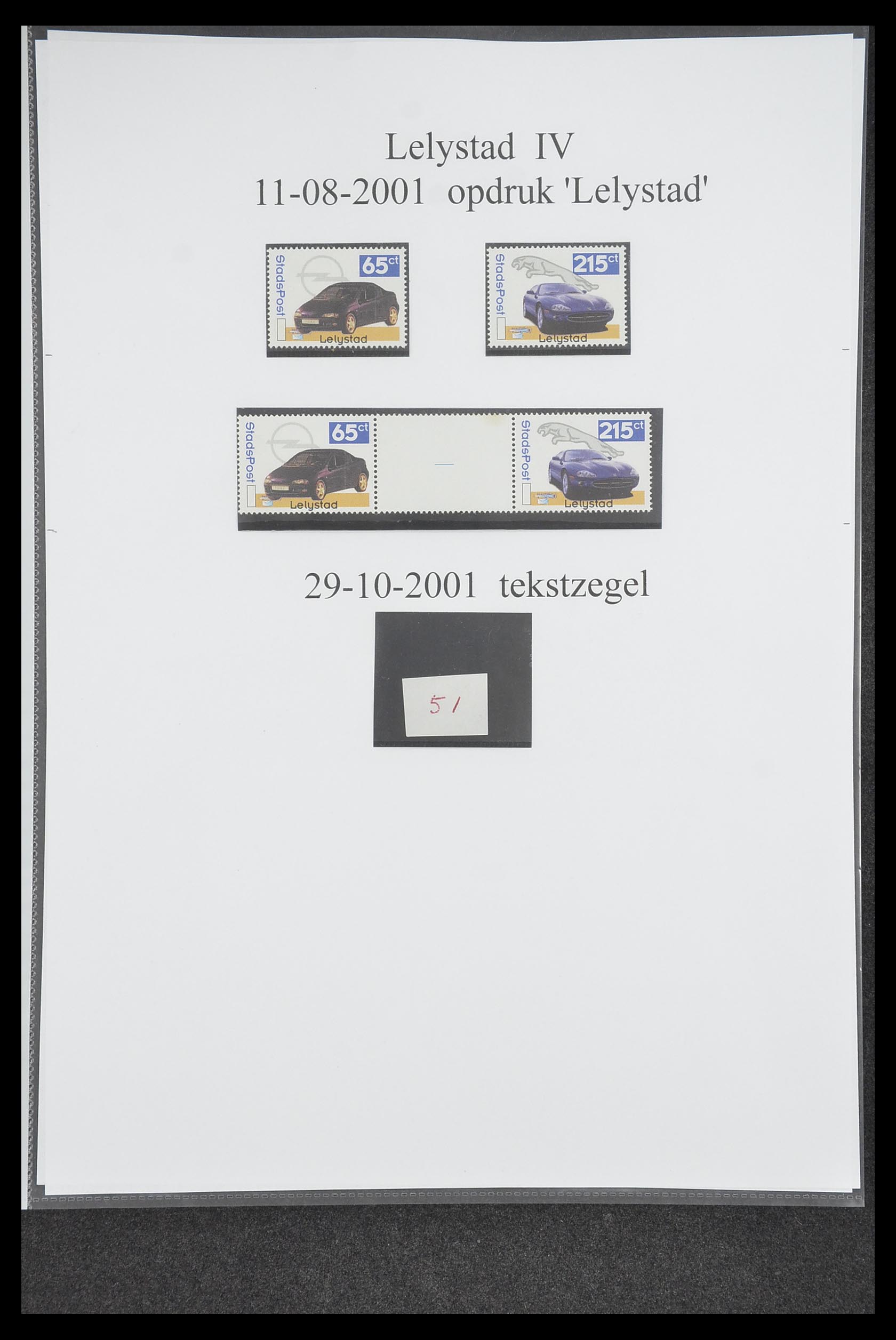 33500 0451 - Postzegelverzameling 33500 Nederland stadspost 1969-2019!!