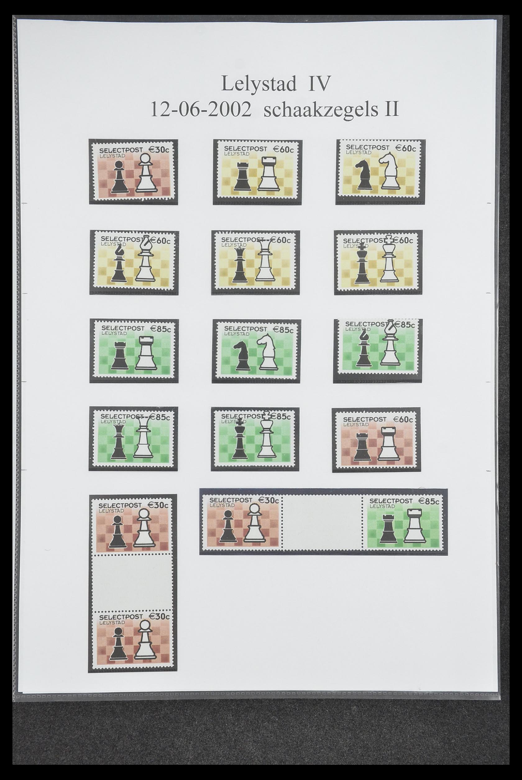 33500 0453 - Postzegelverzameling 33500 Nederland stadspost 1969-2019!!