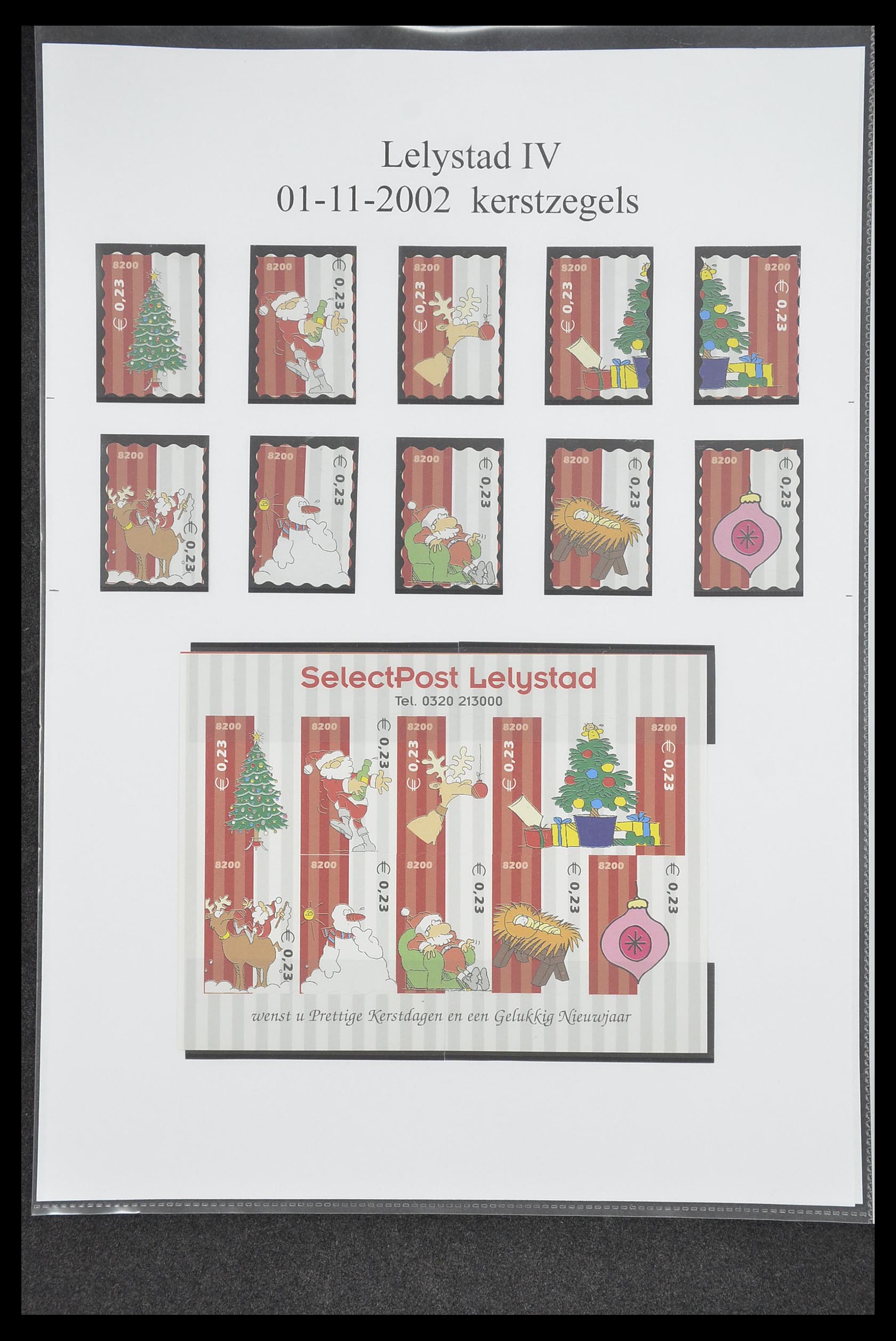 33500 0454 - Postzegelverzameling 33500 Nederland stadspost 1969-2019!!
