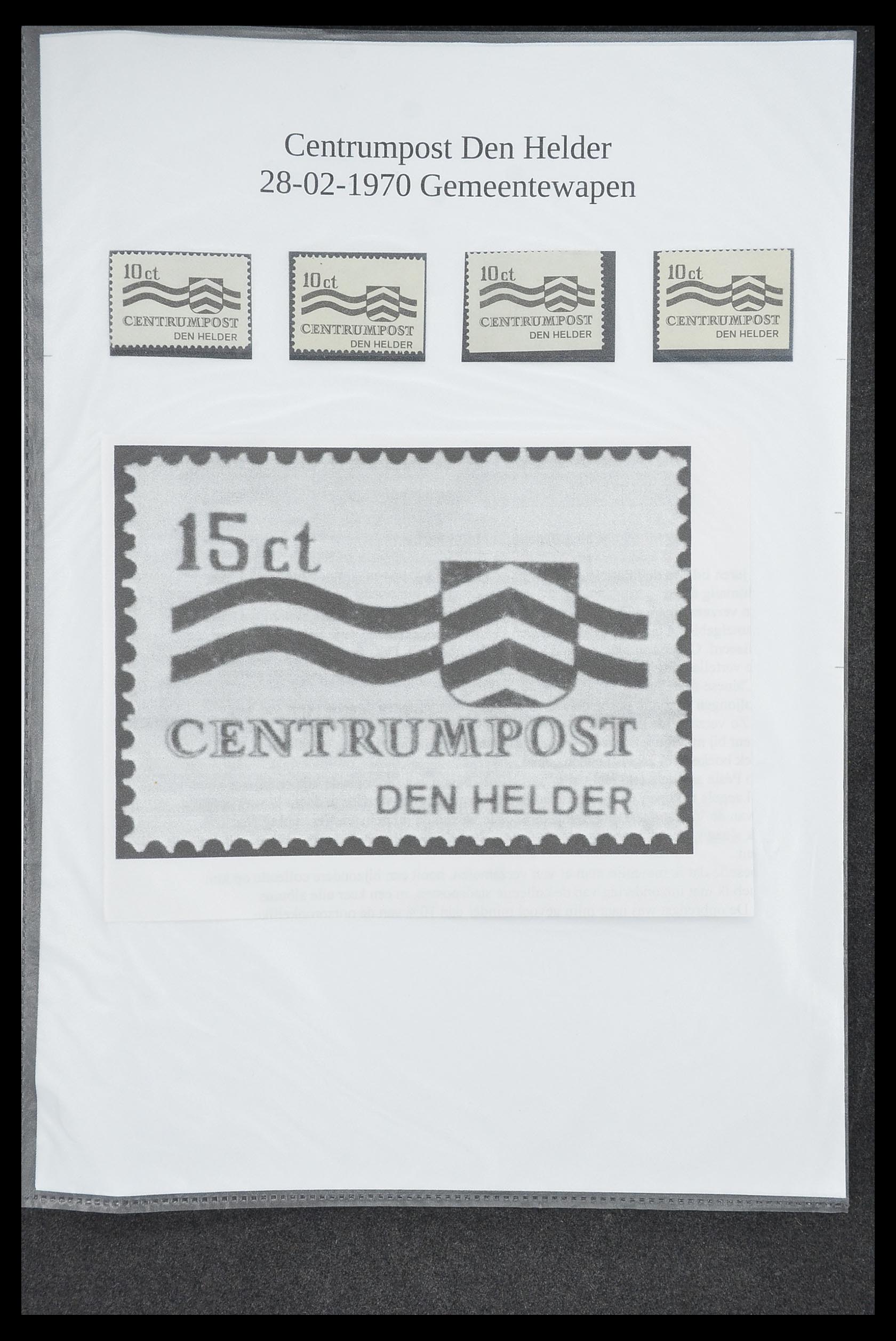 33500 0476 - Postzegelverzameling 33500 Nederland stadspost 1969-2019!!