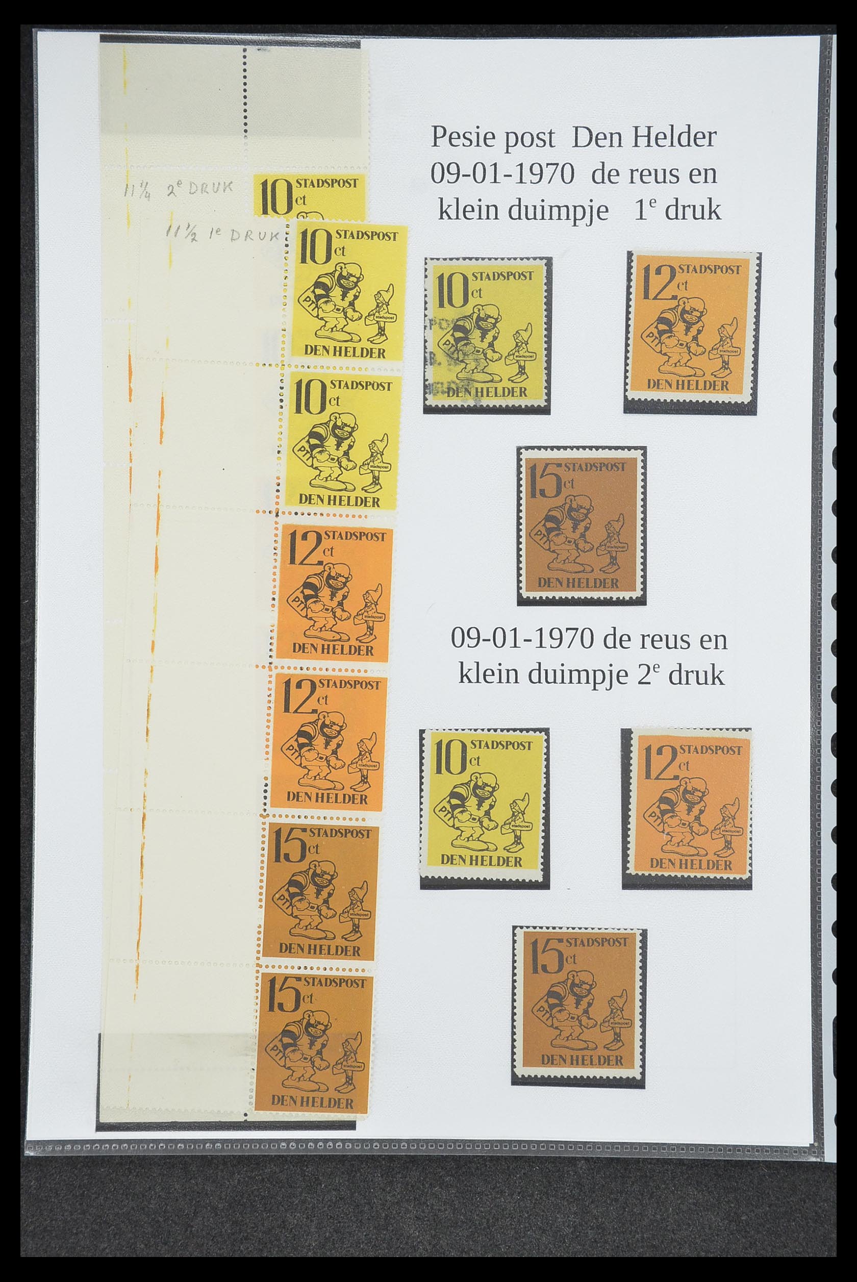 33500 0481 - Postzegelverzameling 33500 Nederland stadspost 1969-2019!!