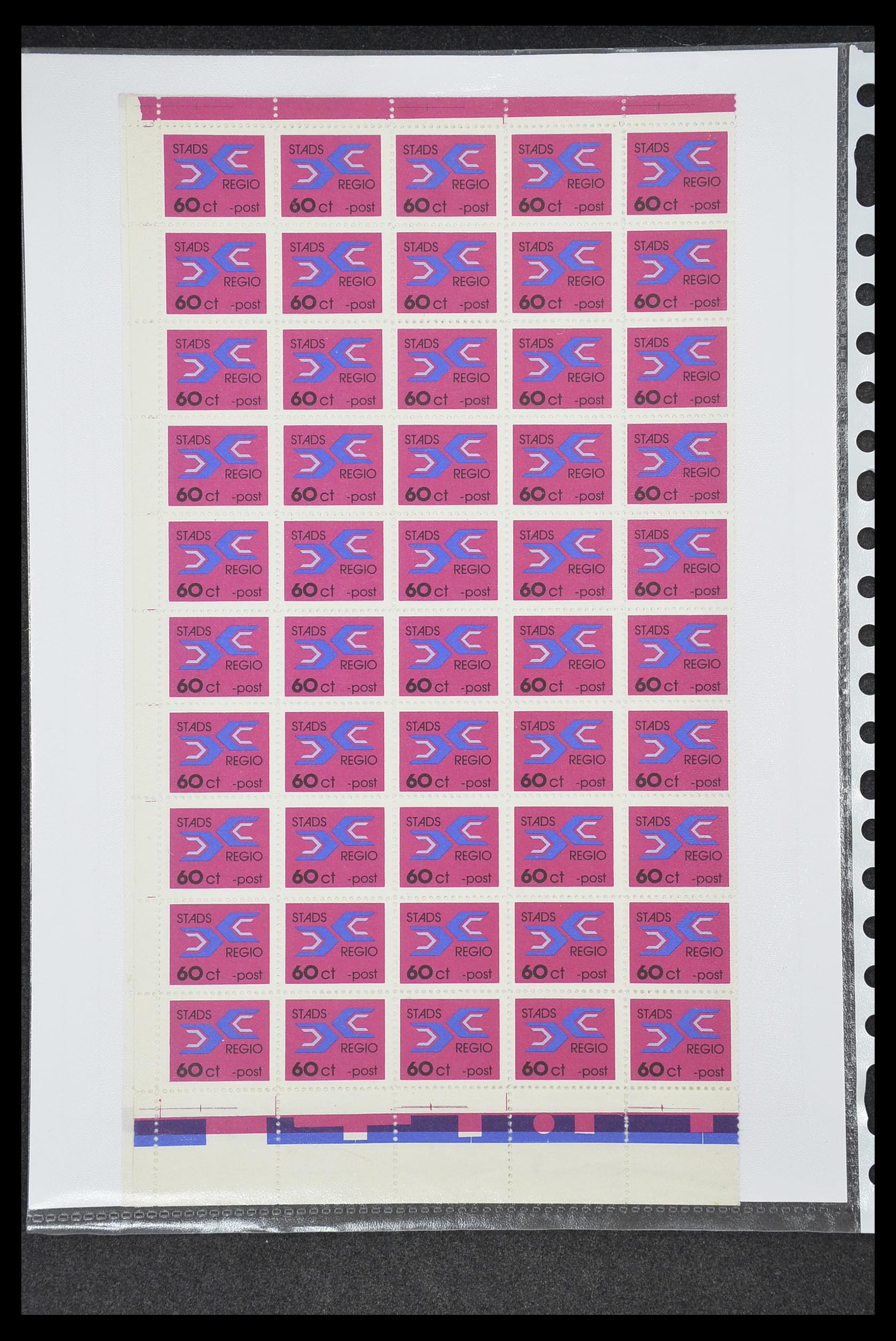 33500 0531 - Postzegelverzameling 33500 Nederland stadspost 1969-2019!!