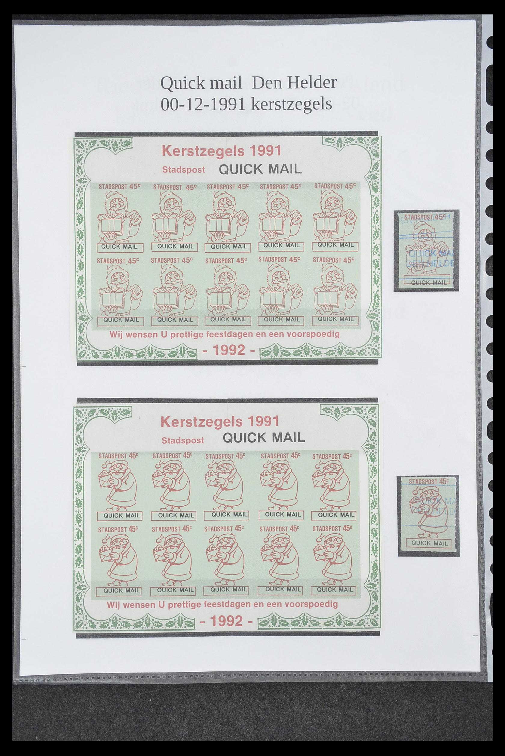 33500 0534 - Postzegelverzameling 33500 Nederland stadspost 1969-2019!!