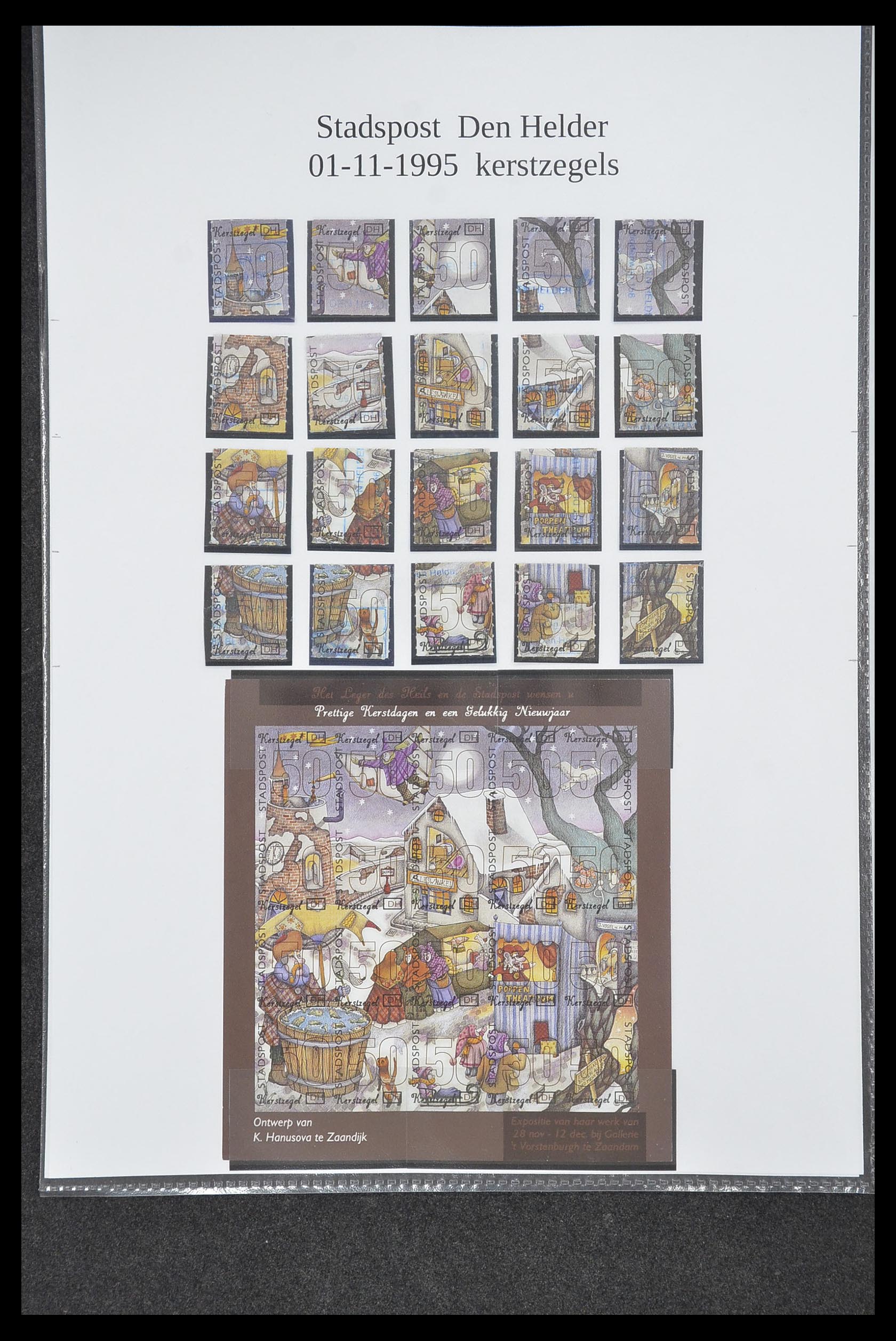 33500 0536 - Postzegelverzameling 33500 Nederland stadspost 1969-2019!!