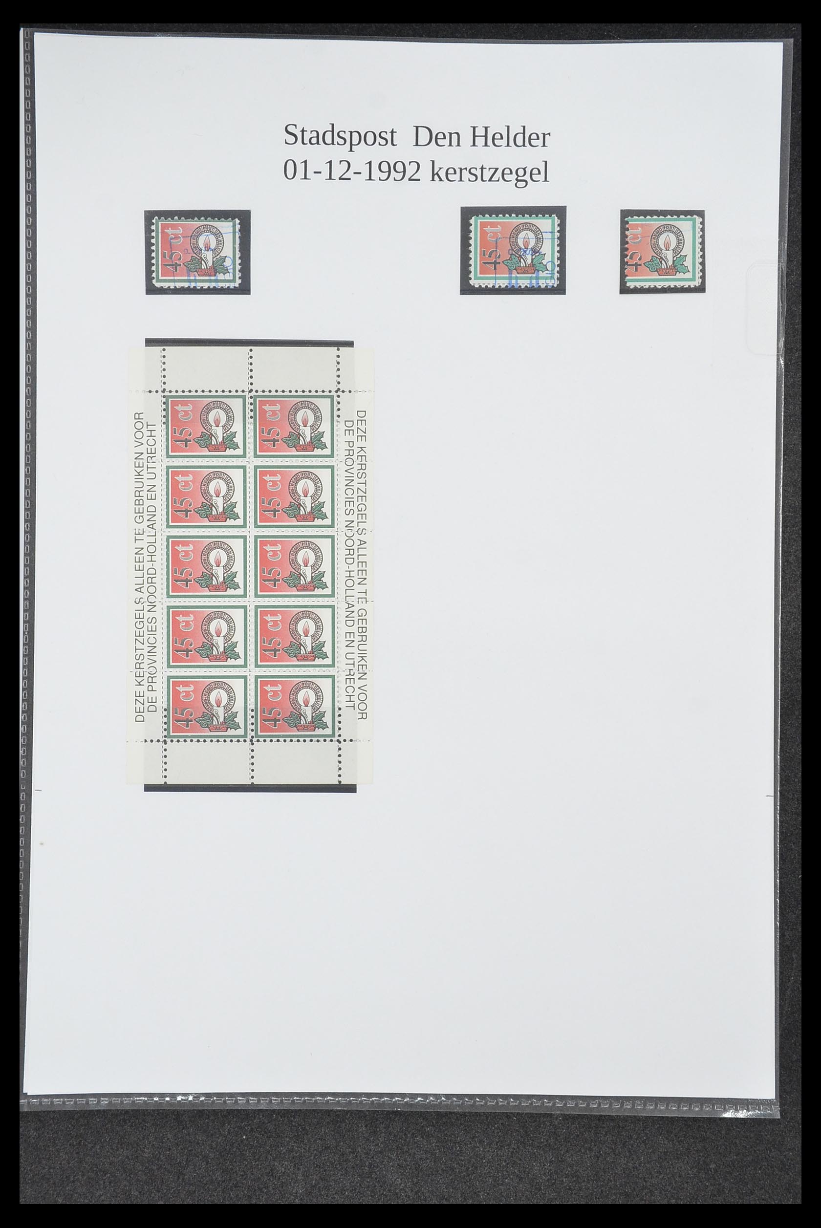 33500 0537 - Postzegelverzameling 33500 Nederland stadspost 1969-2019!!