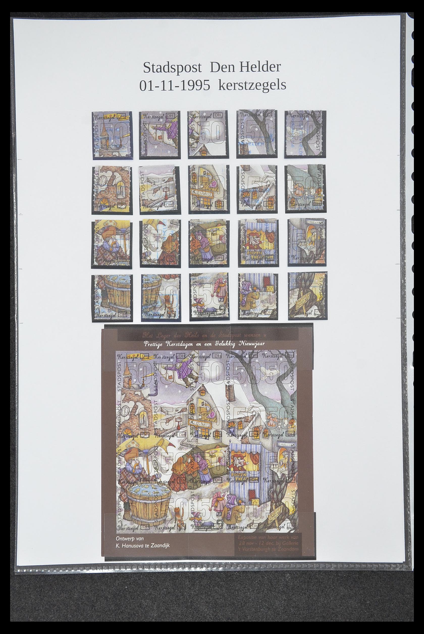 33500 0538 - Postzegelverzameling 33500 Nederland stadspost 1969-2019!!