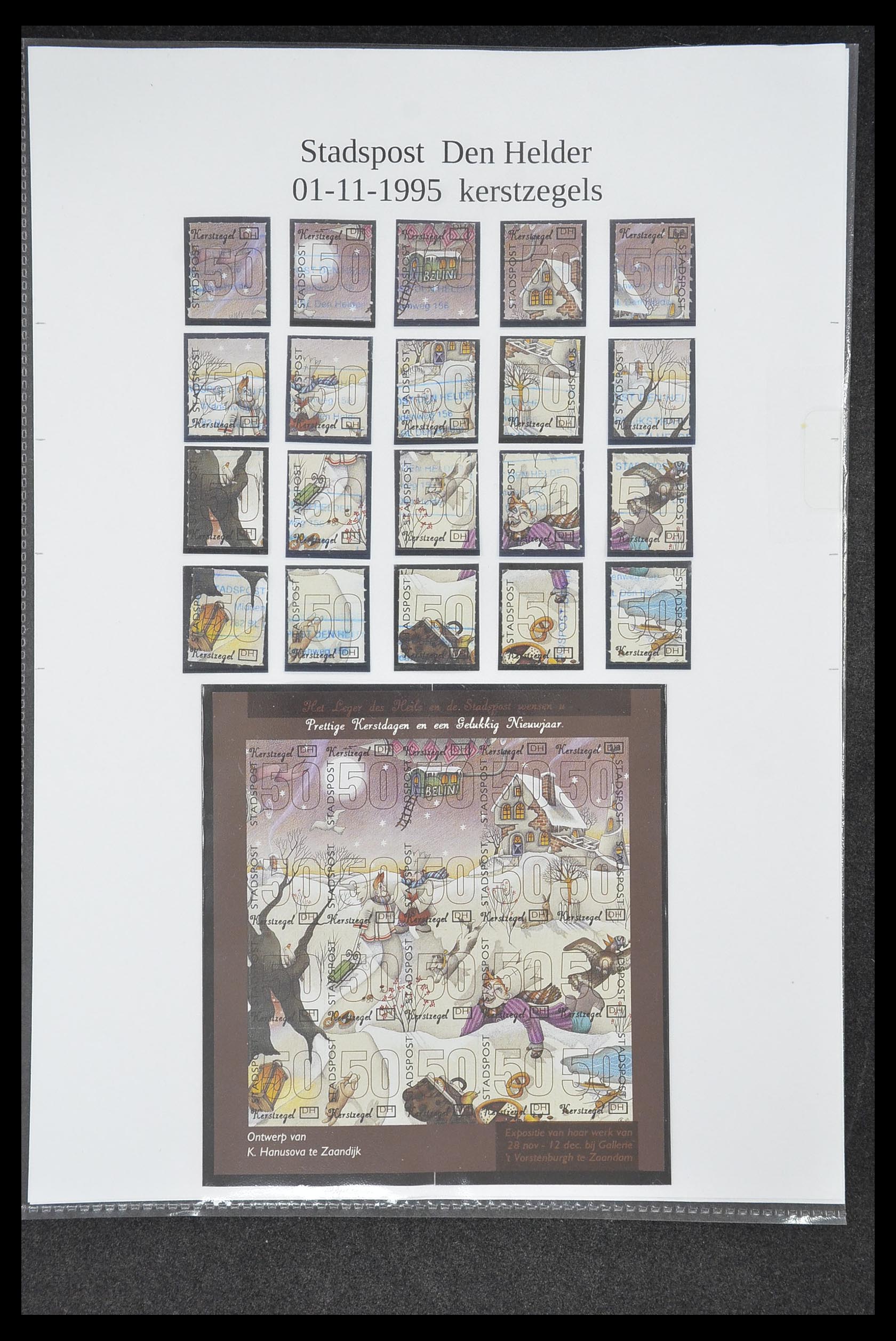 33500 0539 - Postzegelverzameling 33500 Nederland stadspost 1969-2019!!