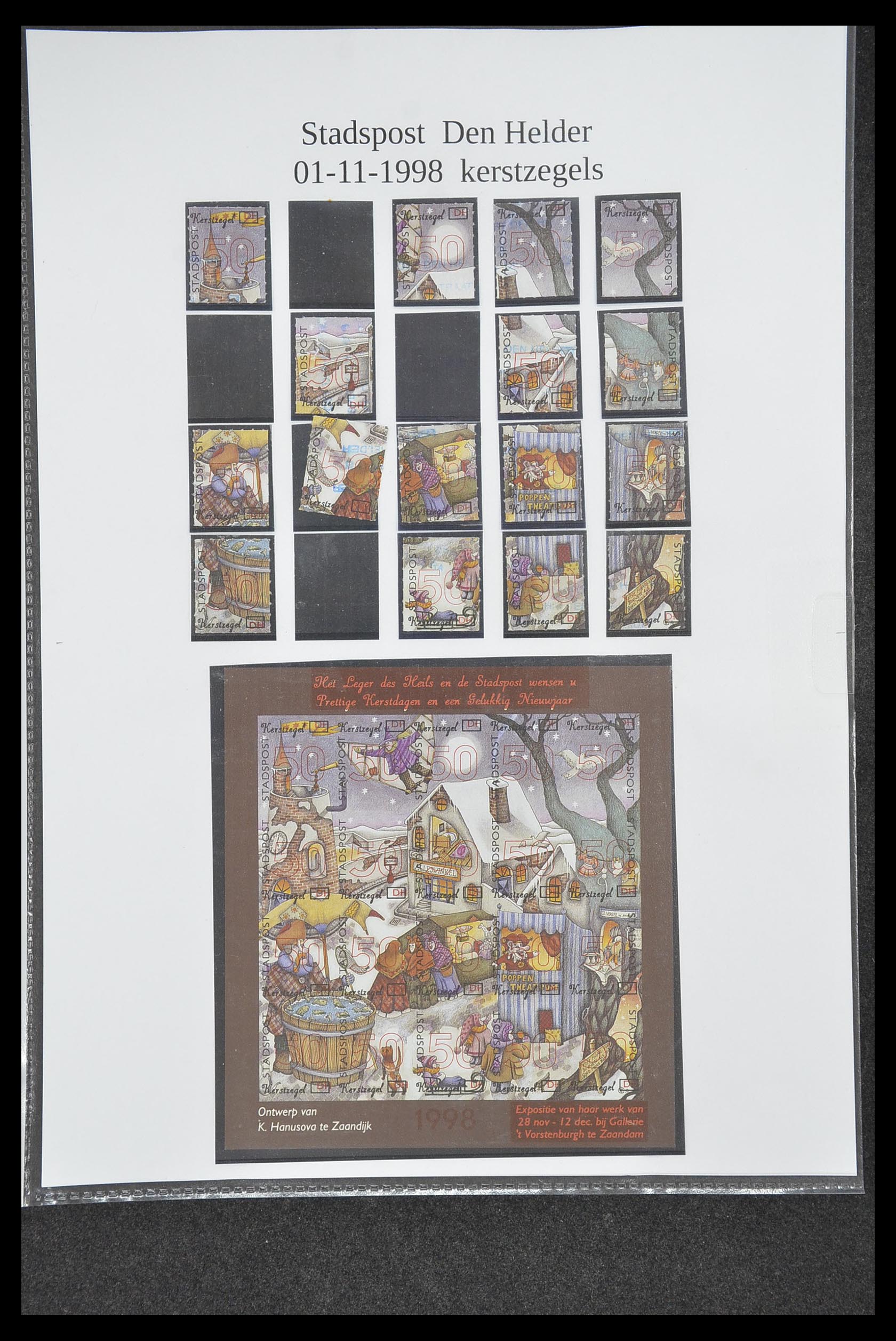 33500 0543 - Postzegelverzameling 33500 Nederland stadspost 1969-2019!!