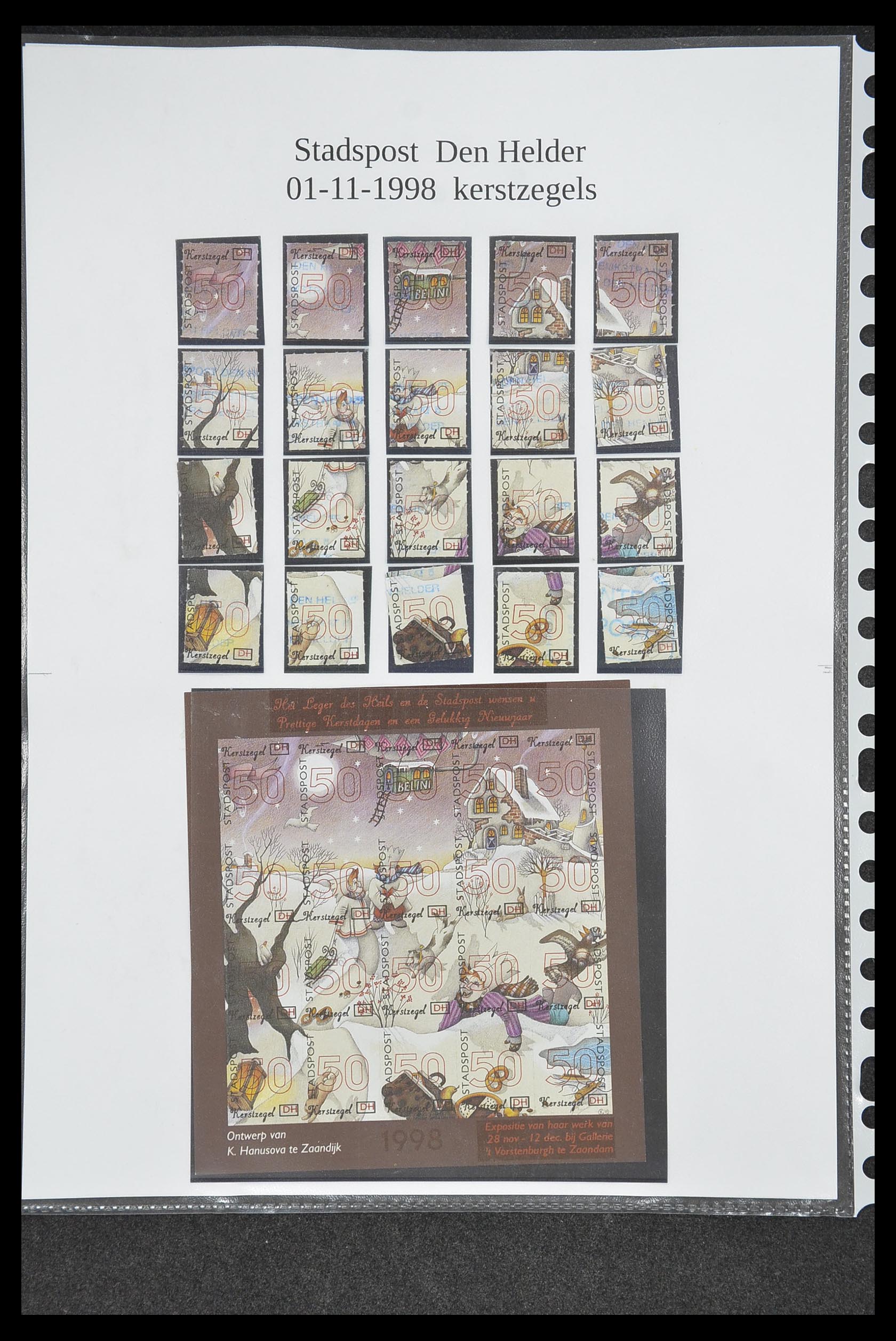 33500 0544 - Postzegelverzameling 33500 Nederland stadspost 1969-2019!!