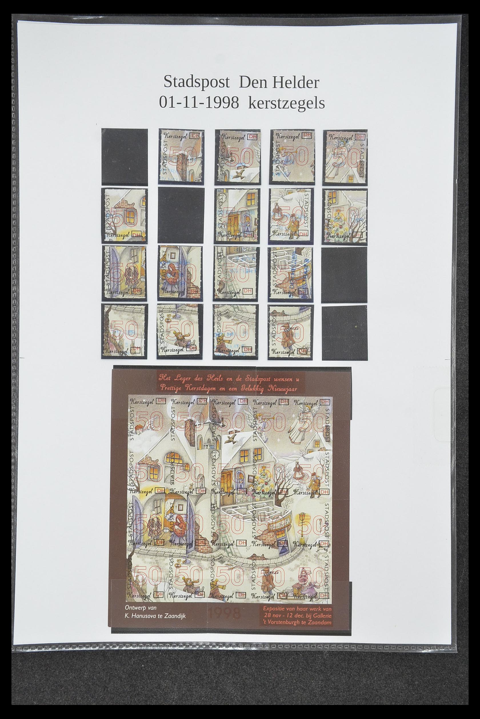 33500 0545 - Postzegelverzameling 33500 Nederland stadspost 1969-2019!!
