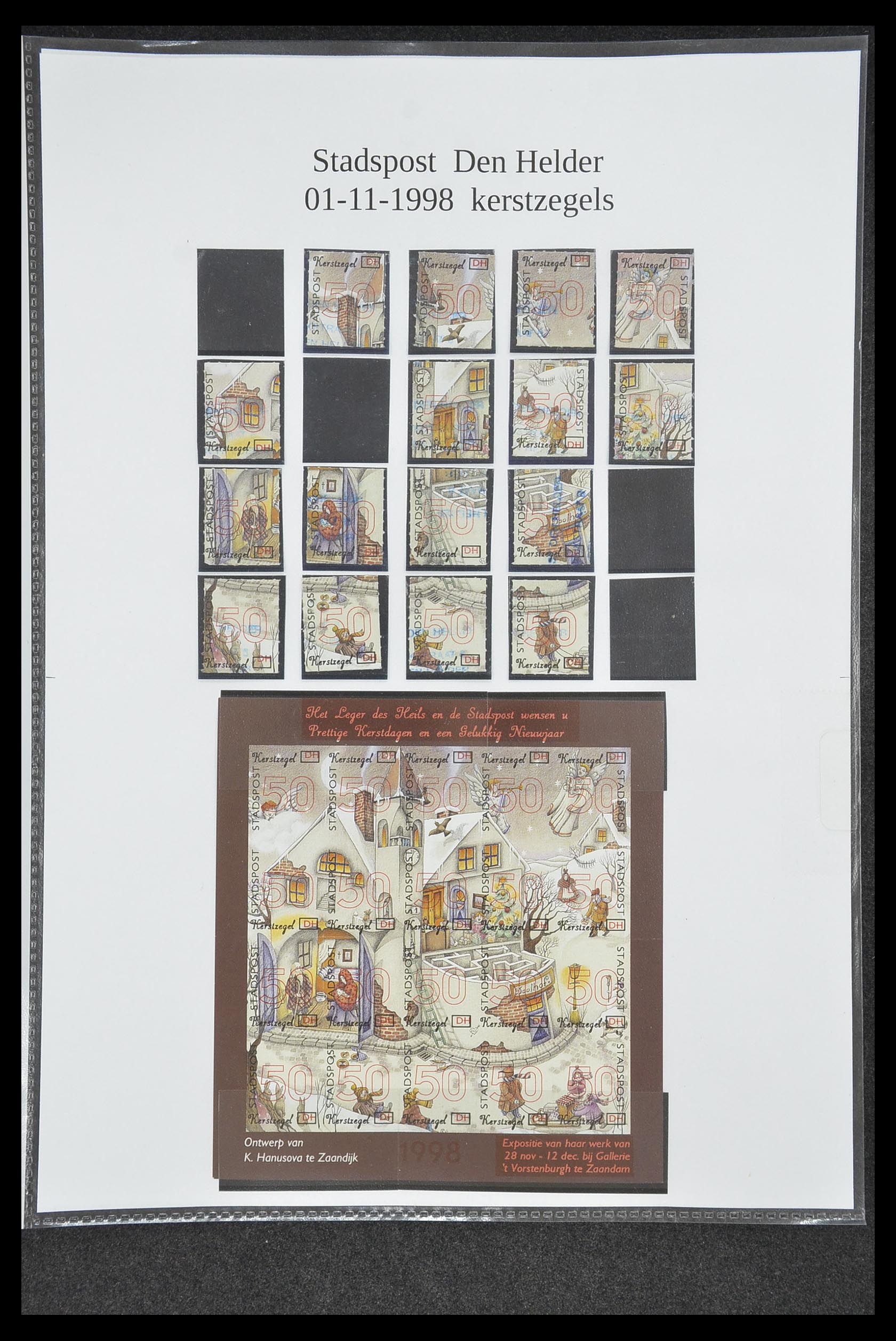 33500 0547 - Postzegelverzameling 33500 Nederland stadspost 1969-2019!!