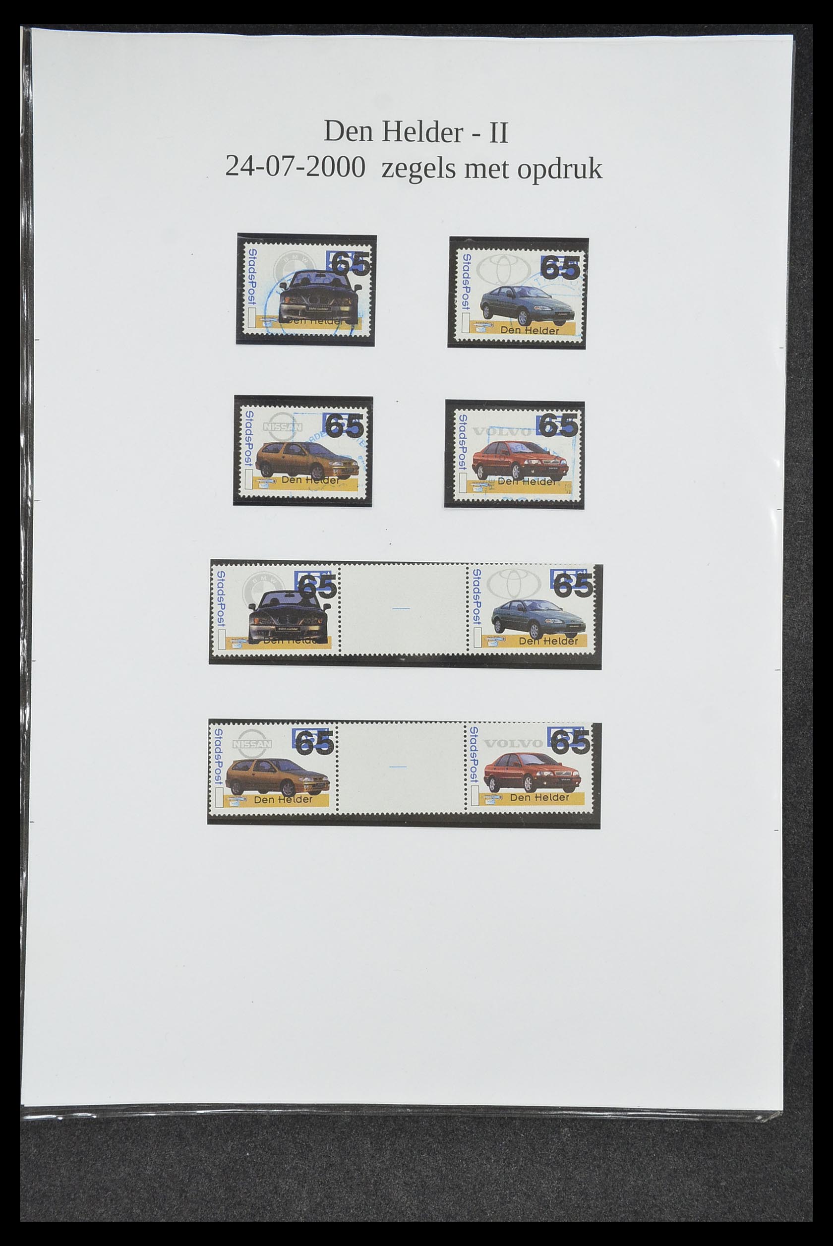 33500 0549 - Postzegelverzameling 33500 Nederland stadspost 1969-2019!!