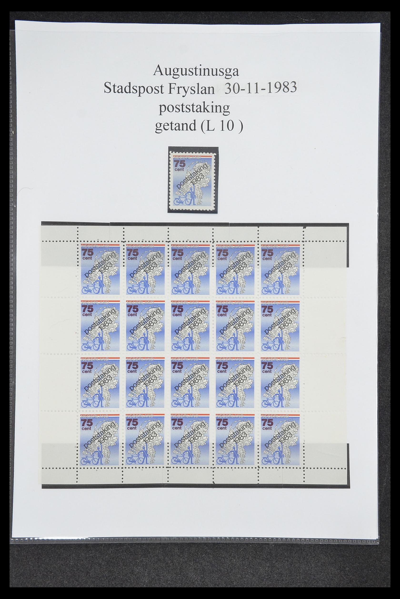 33500 0588 - Postzegelverzameling 33500 Nederland stadspost 1969-2019!!