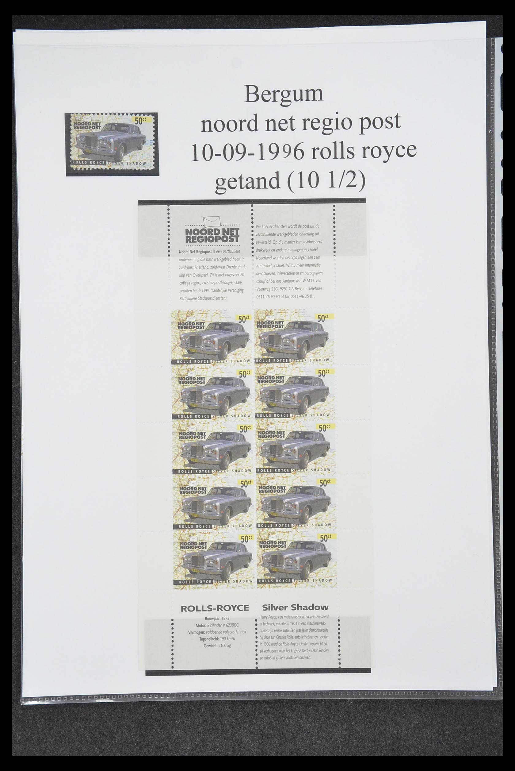 33500 0593 - Postzegelverzameling 33500 Nederland stadspost 1969-2019!!