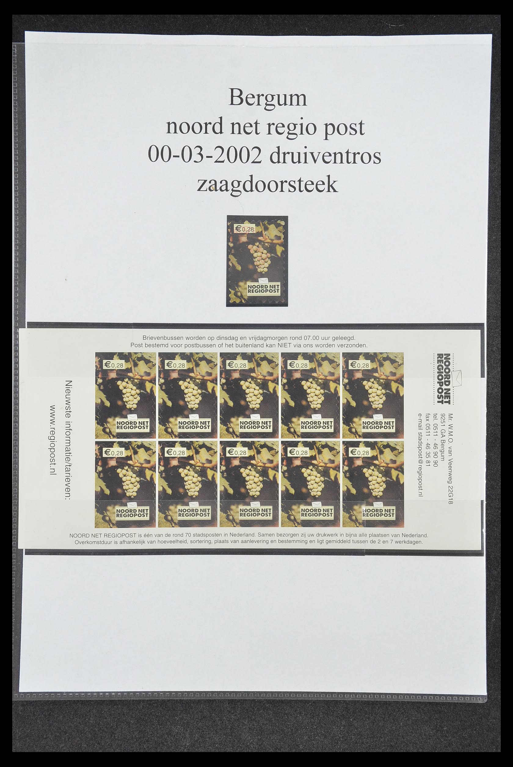 33500 0594 - Postzegelverzameling 33500 Nederland stadspost 1969-2019!!