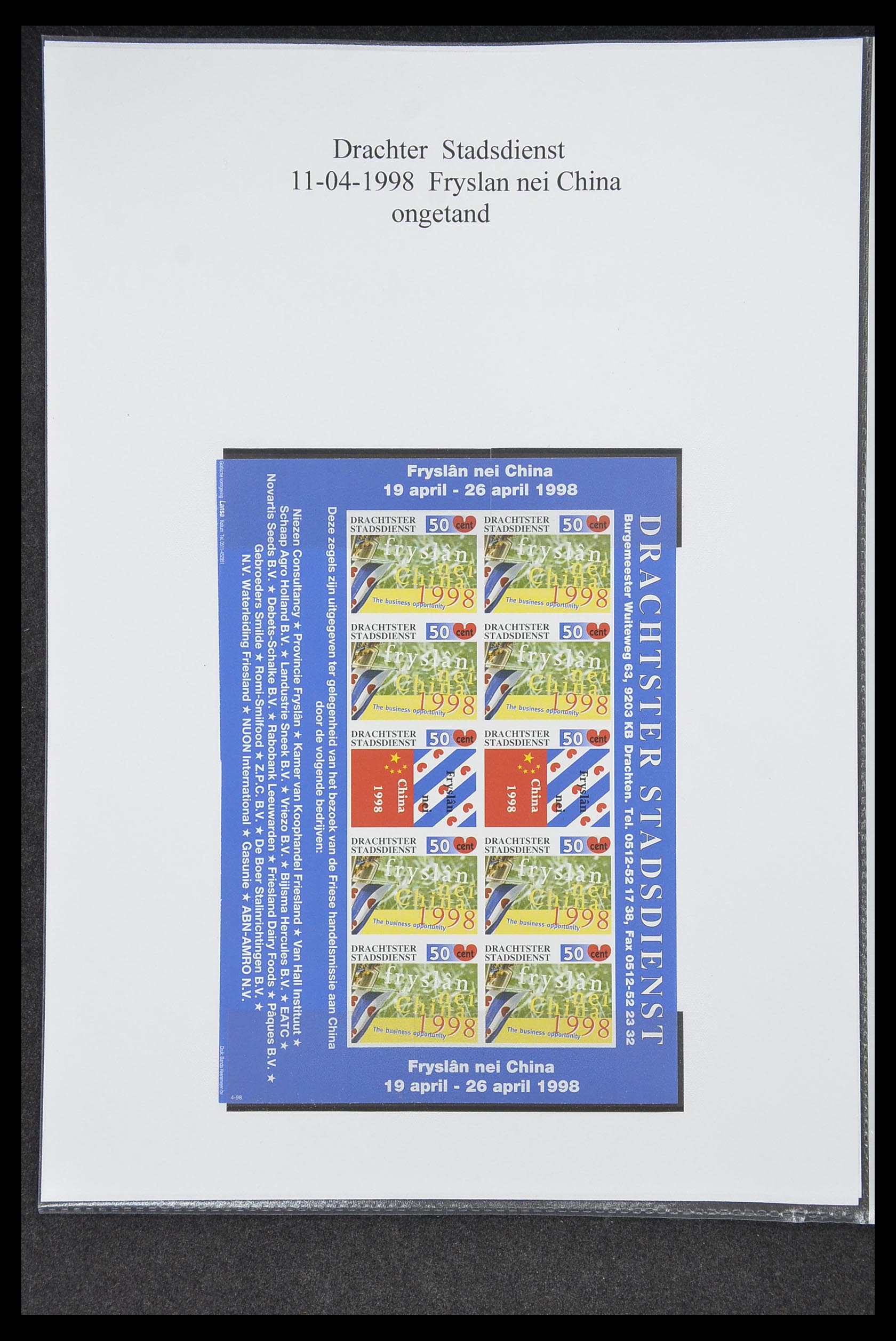 33500 0598 - Postzegelverzameling 33500 Nederland stadspost 1969-2019!!