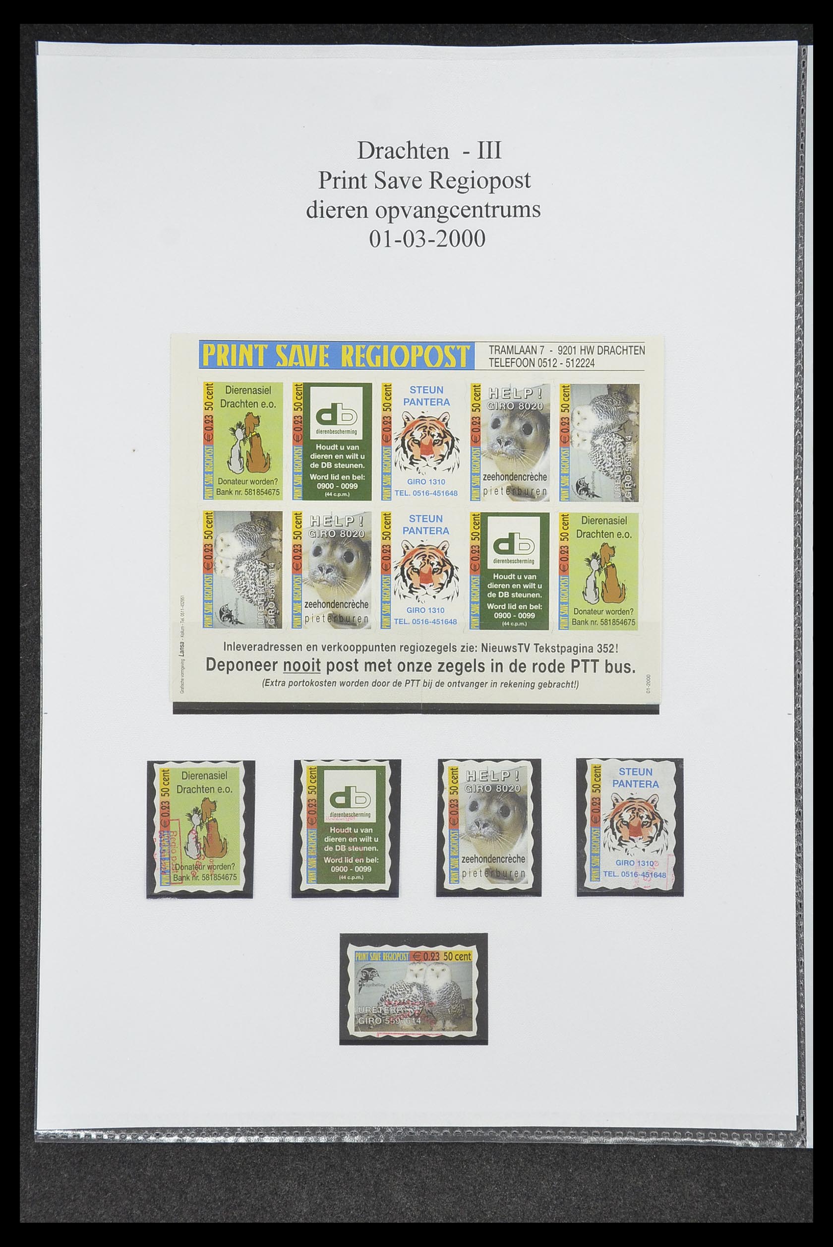 33500 0606 - Postzegelverzameling 33500 Nederland stadspost 1969-2019!!