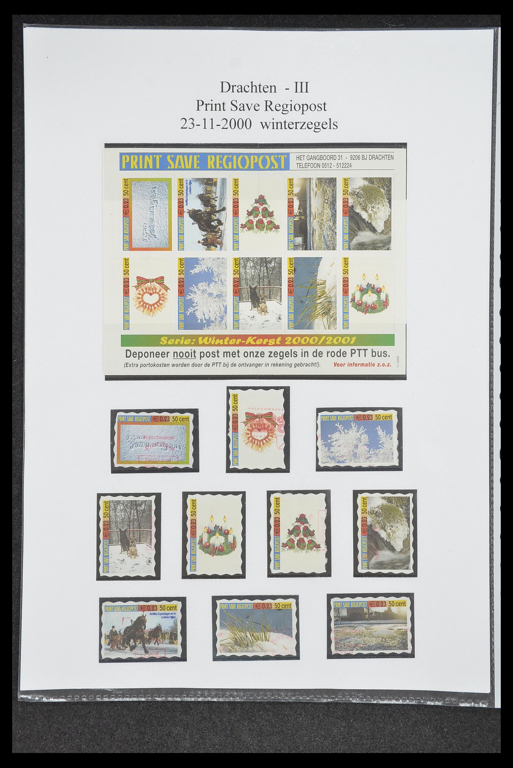 33500 0610 - Postzegelverzameling 33500 Nederland stadspost 1969-2019!!