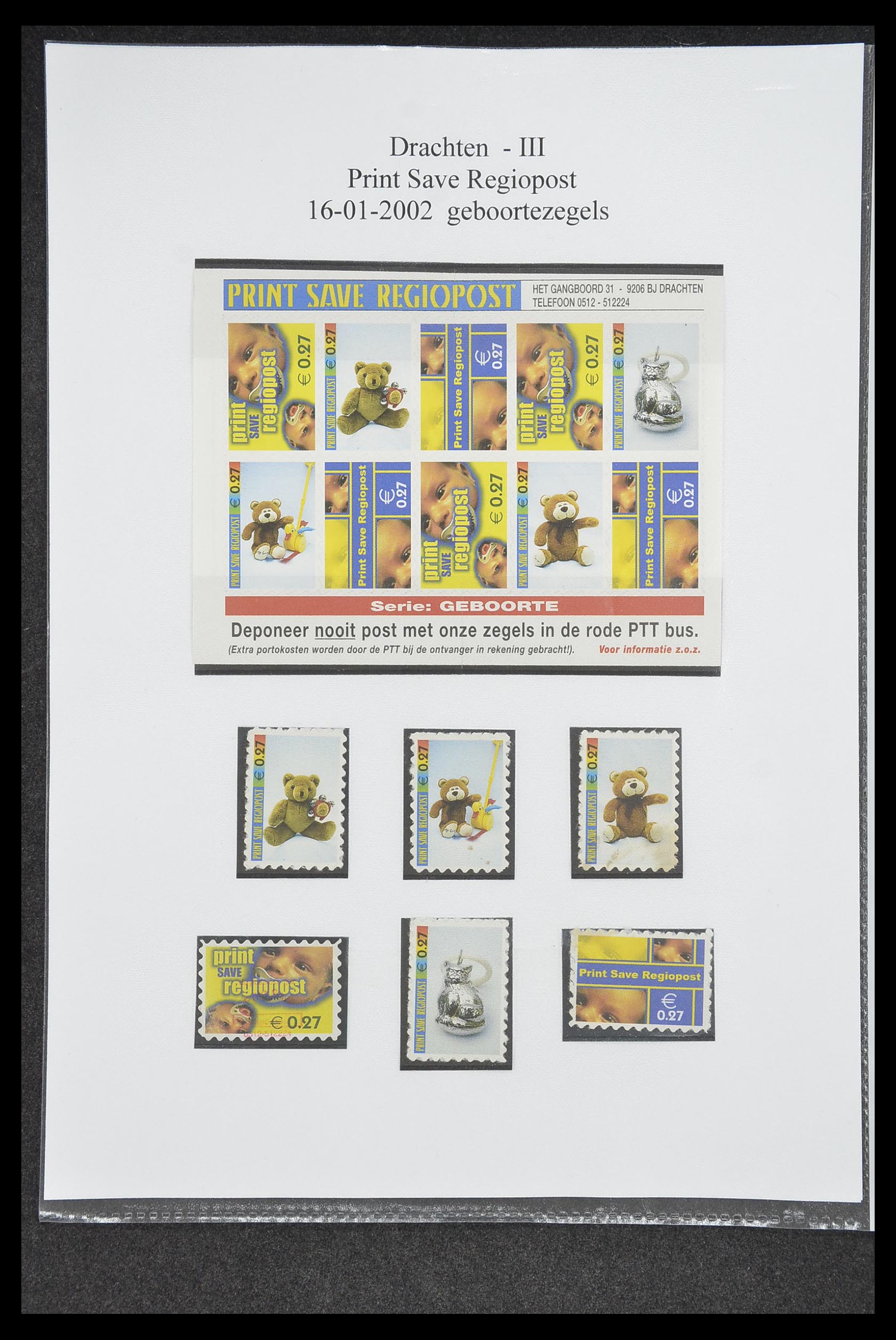 33500 0612 - Postzegelverzameling 33500 Nederland stadspost 1969-2019!!