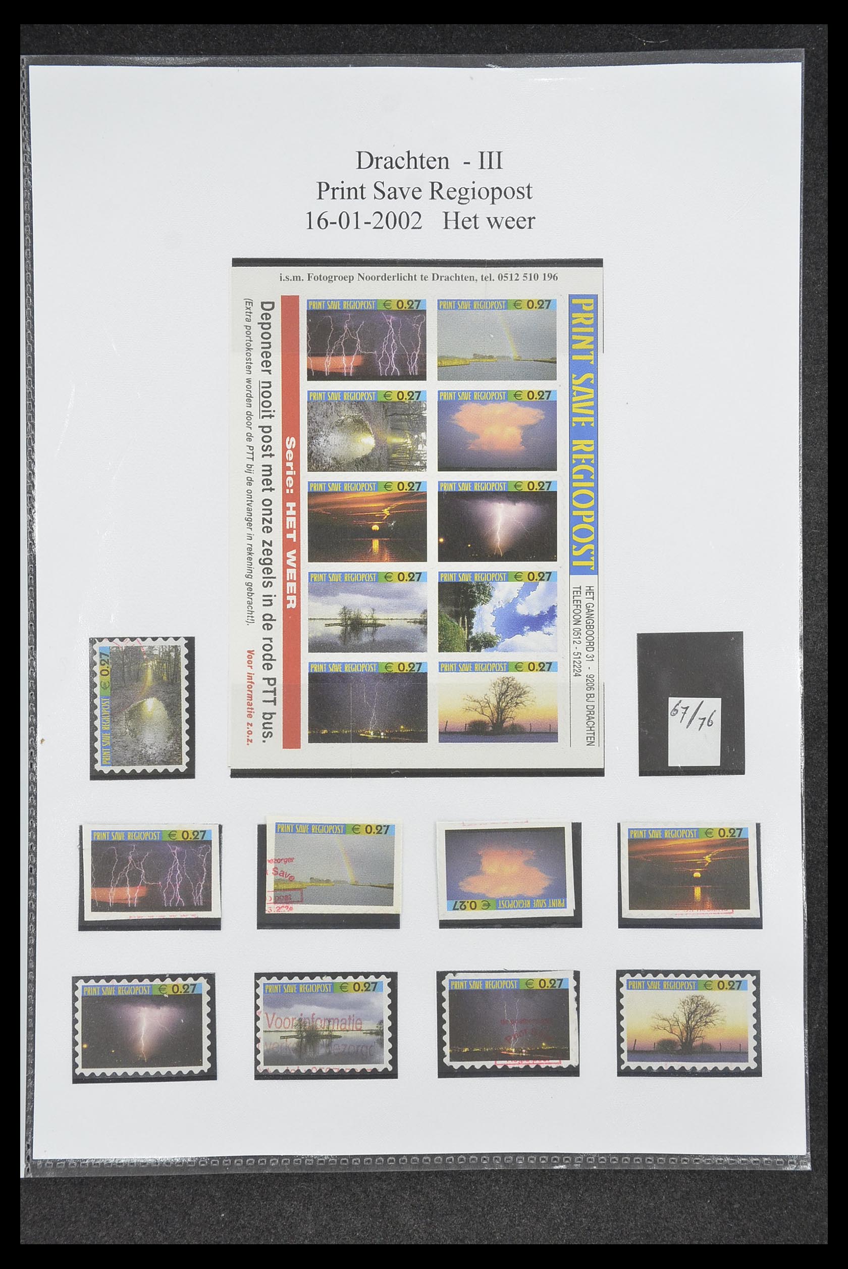 33500 0615 - Postzegelverzameling 33500 Nederland stadspost 1969-2019!!