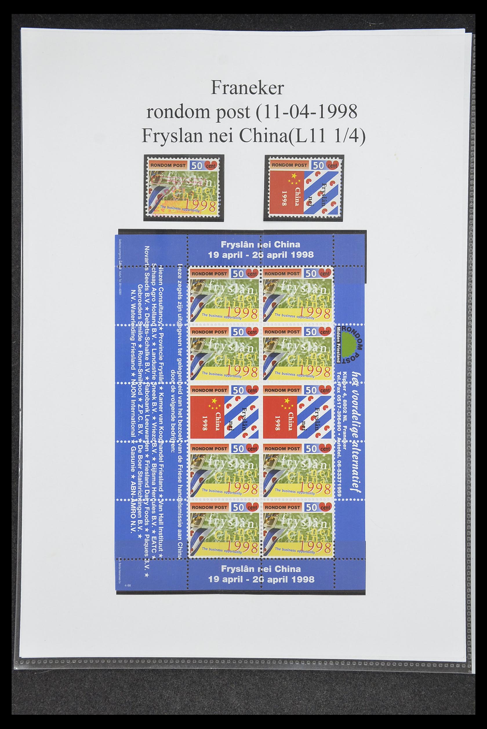 33500 0643 - Postzegelverzameling 33500 Nederland stadspost 1969-2019!!