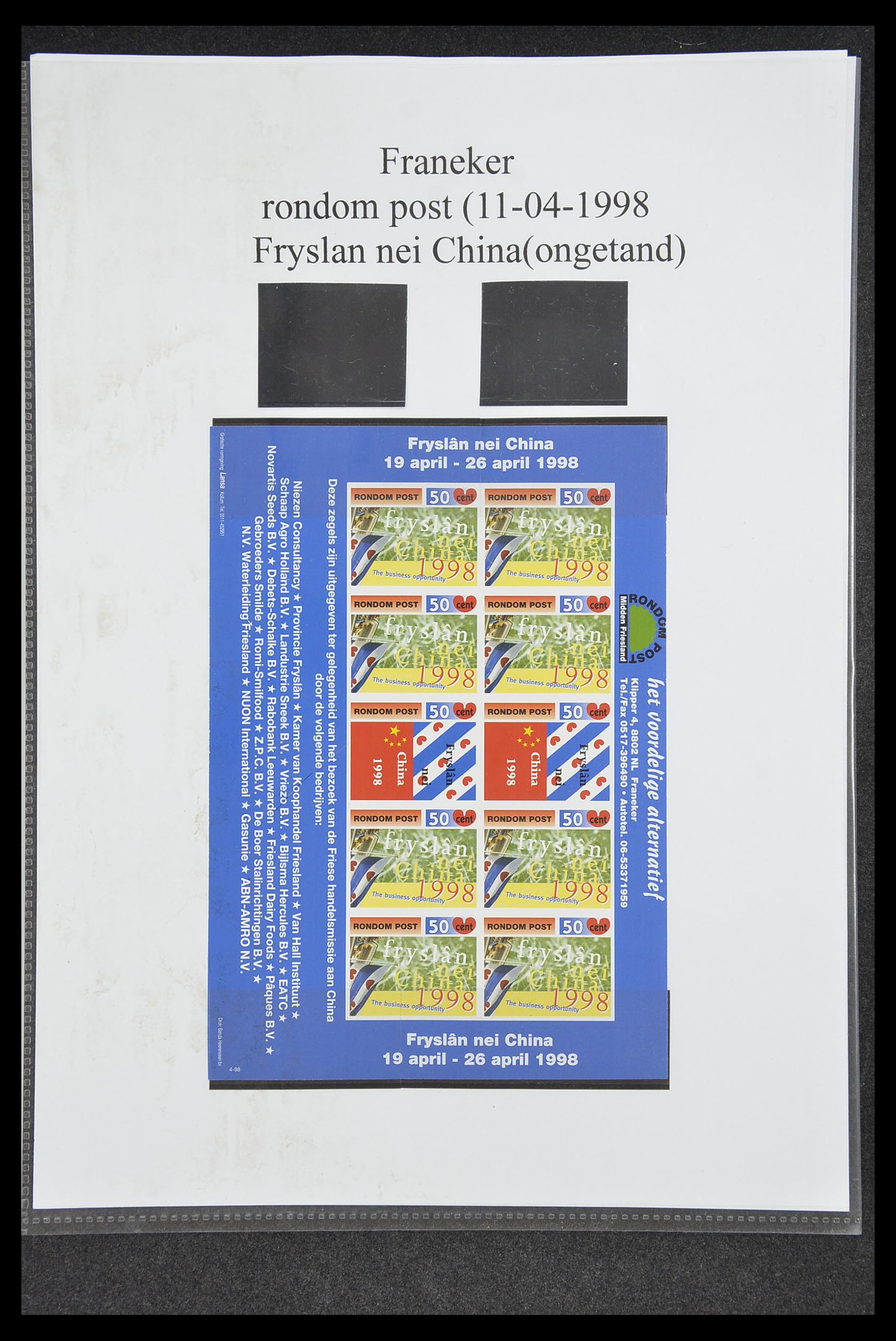 33500 0644 - Postzegelverzameling 33500 Nederland stadspost 1969-2019!!