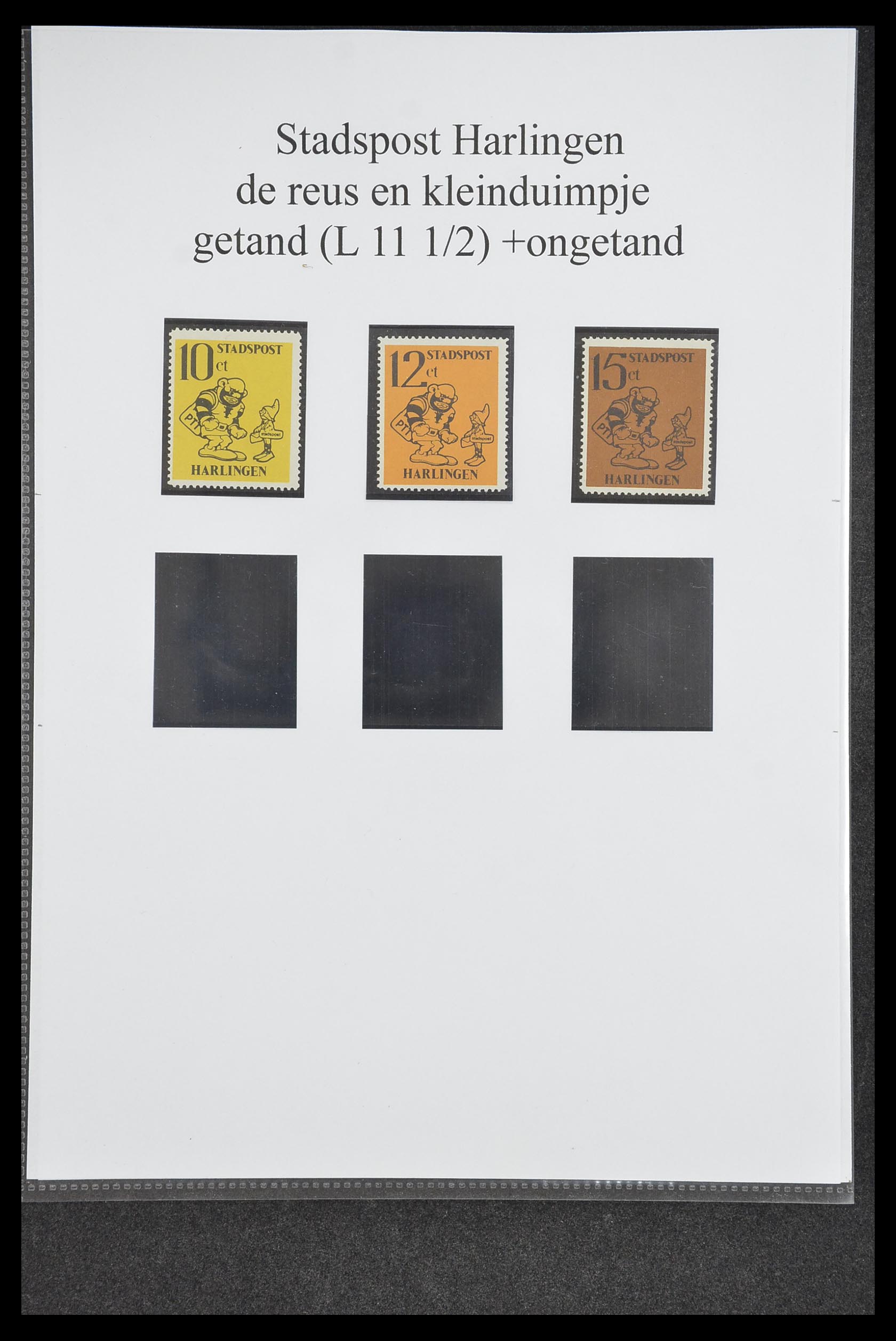33500 0647 - Postzegelverzameling 33500 Nederland stadspost 1969-2019!!