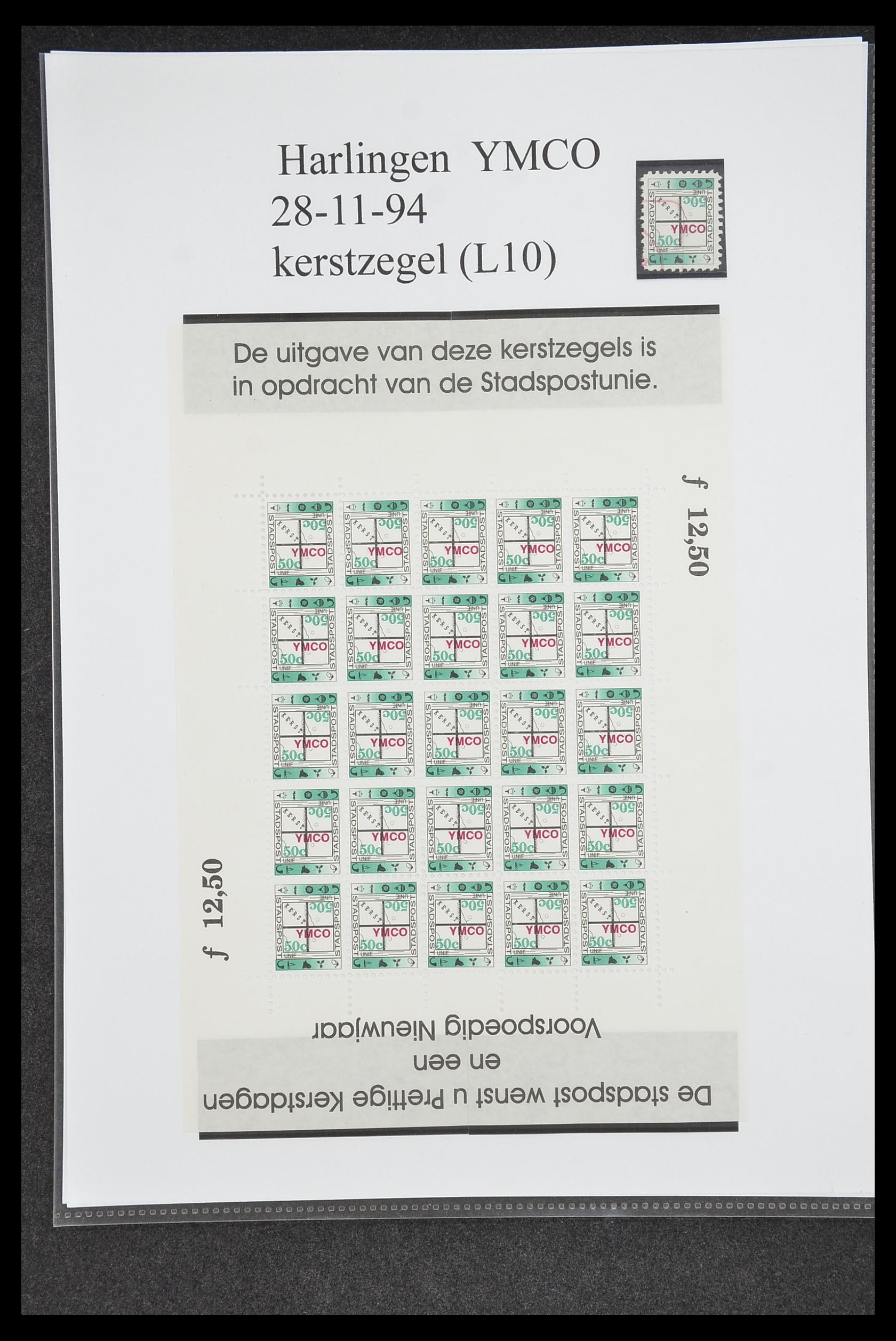 33500 0652 - Postzegelverzameling 33500 Nederland stadspost 1969-2019!!