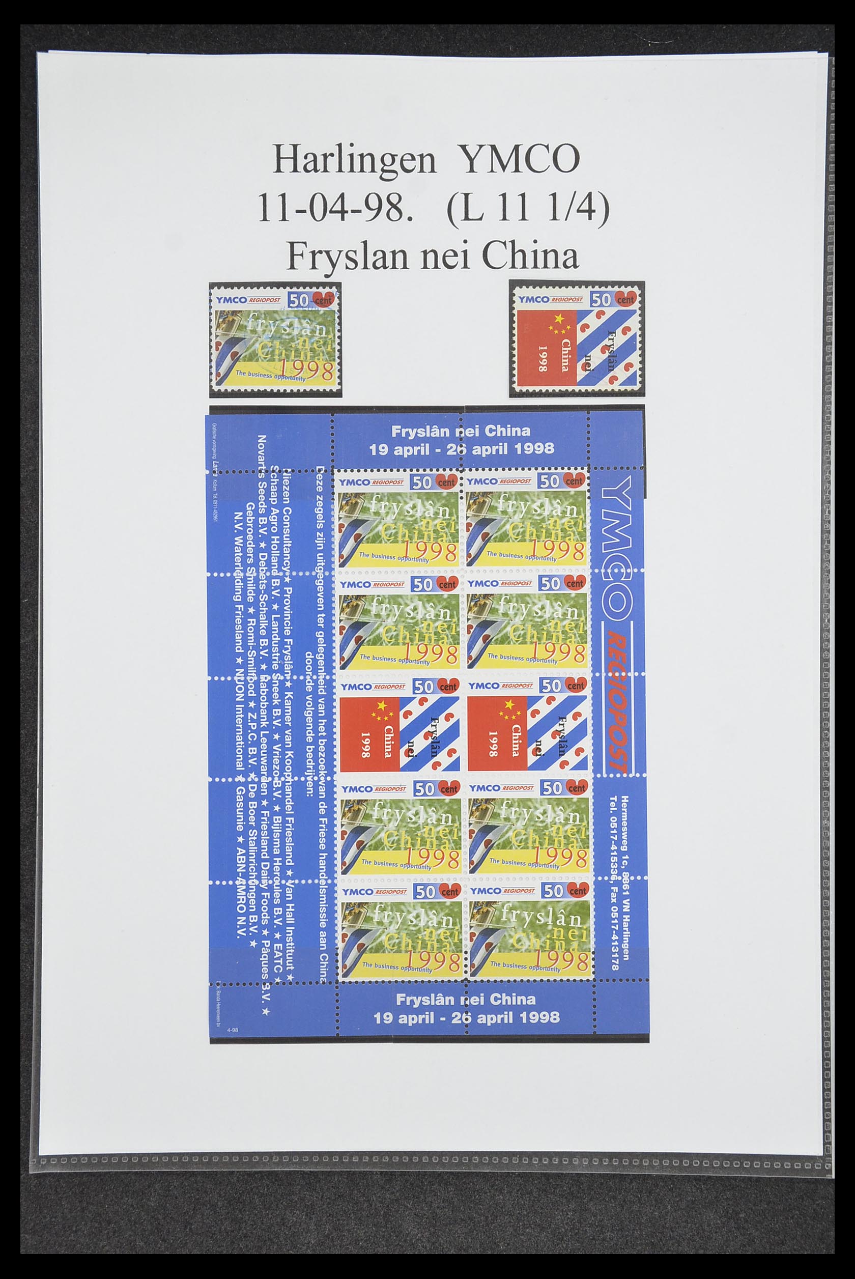 33500 0658 - Postzegelverzameling 33500 Nederland stadspost 1969-2019!!