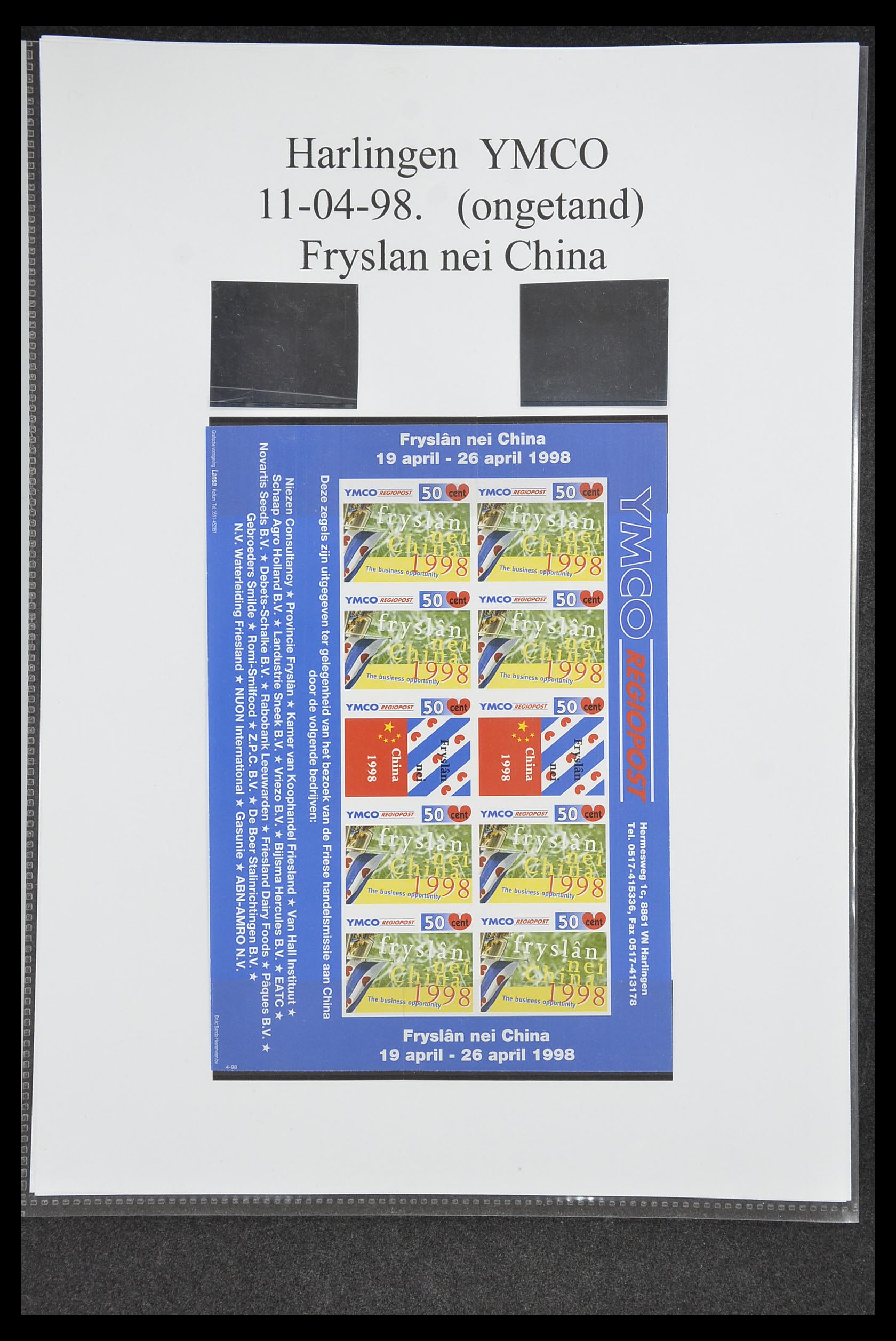 33500 0659 - Postzegelverzameling 33500 Nederland stadspost 1969-2019!!